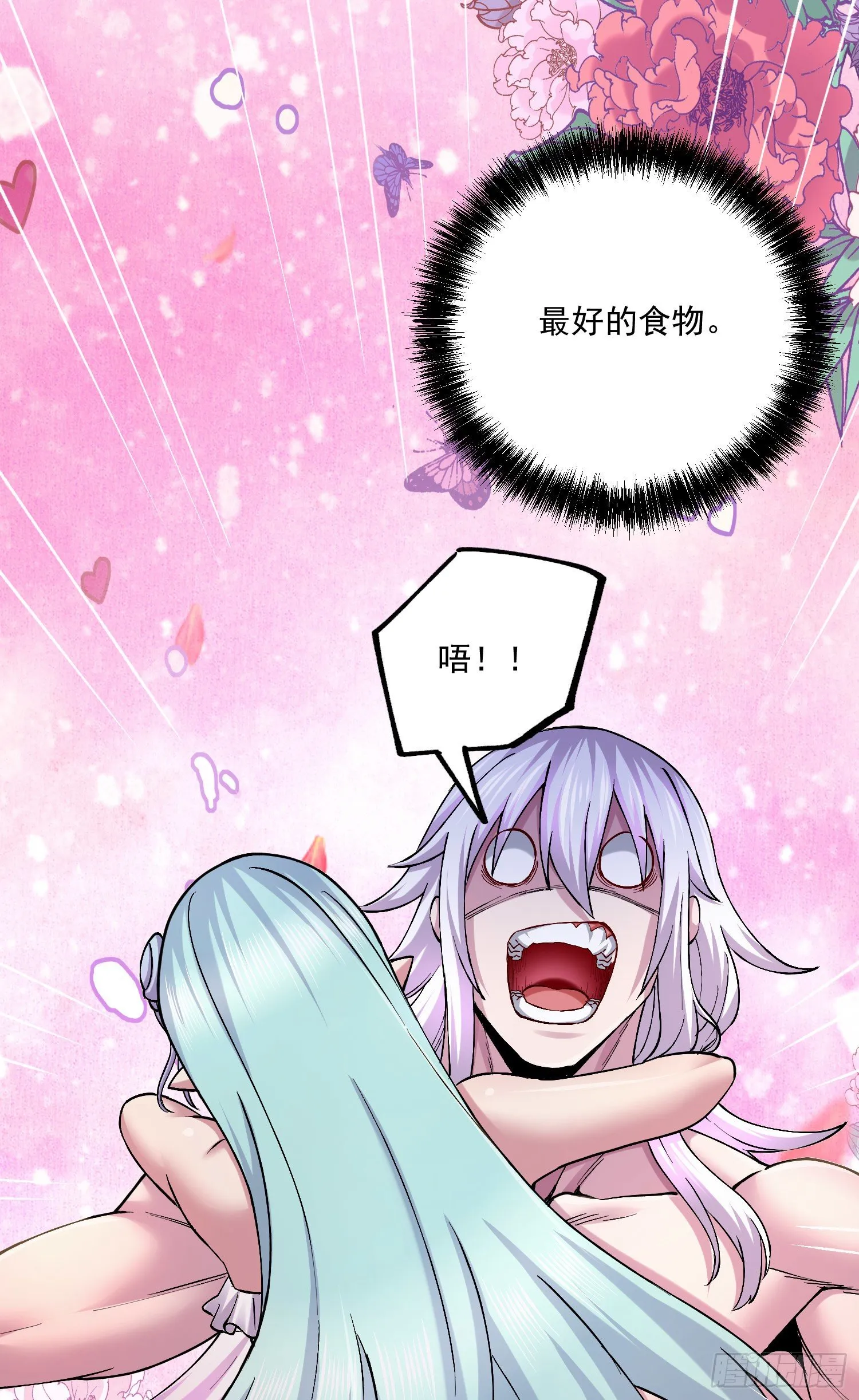 第235话 珍惜的食物 第34页