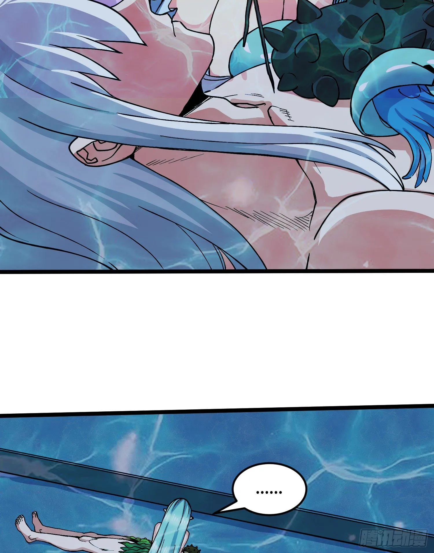 第234话 姜寒刺身 第7页