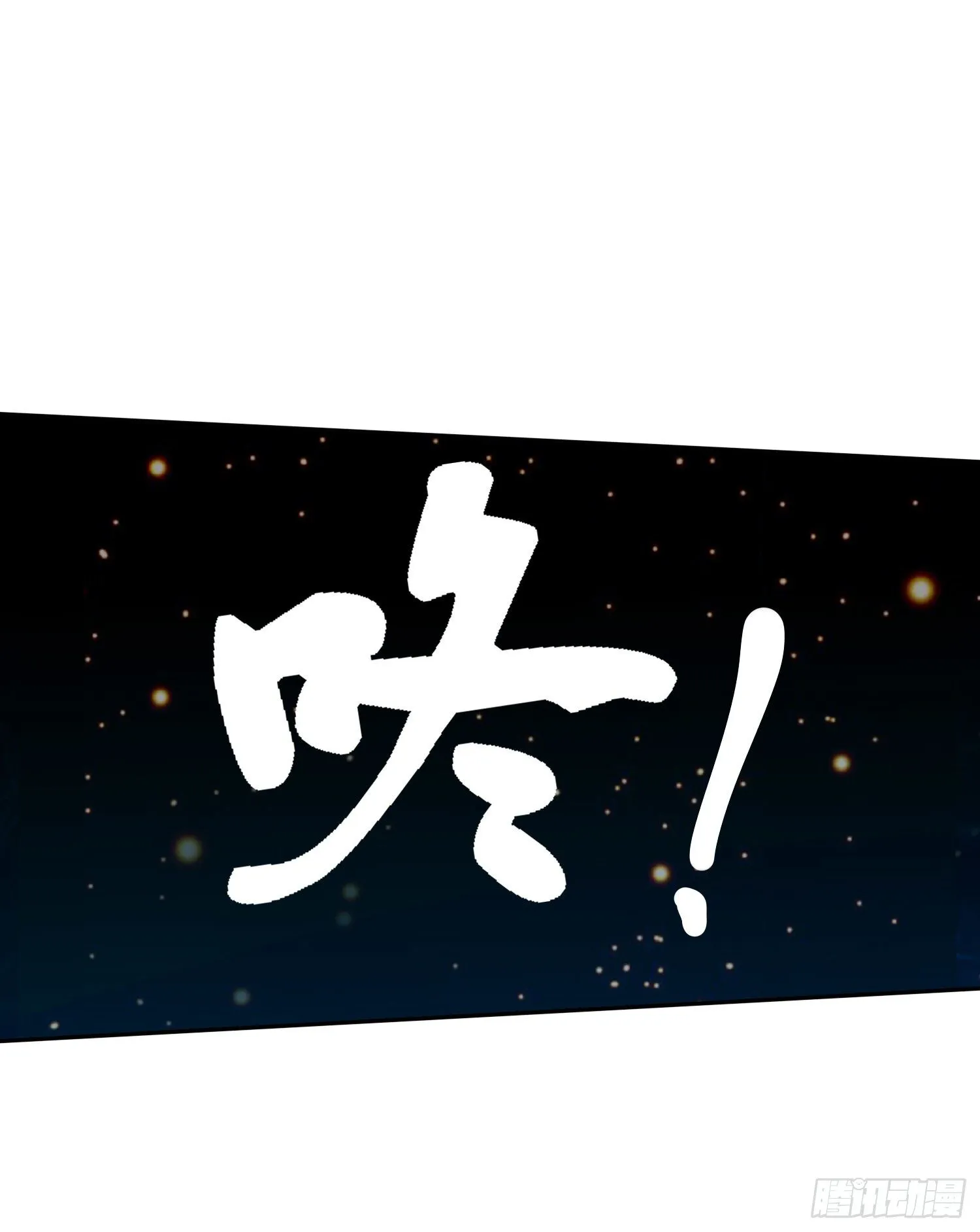 第234话 姜寒刺身 第30页
