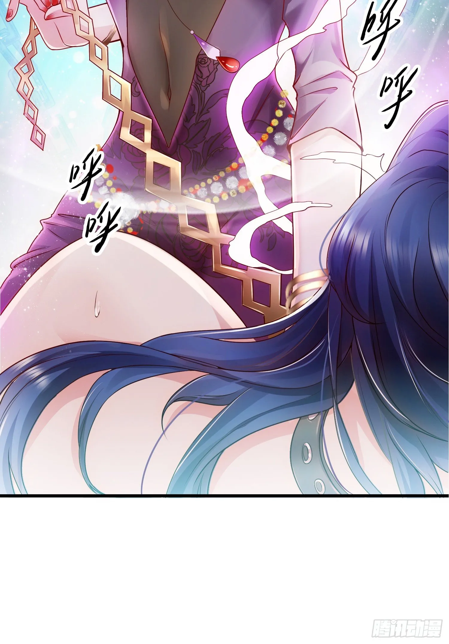 第1话 逃离魔爪后，我穿越了？ 第4页