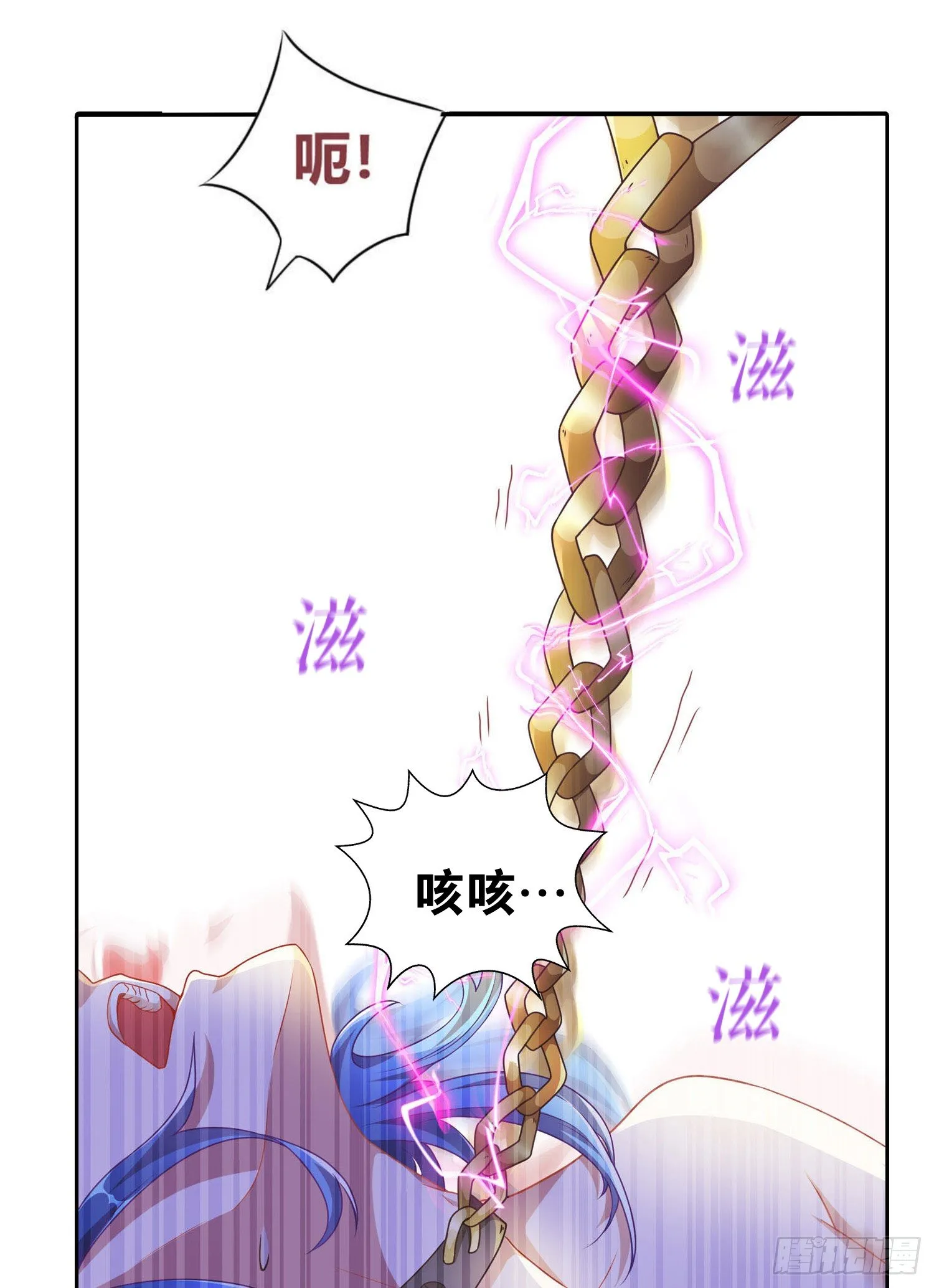 第1话 逃离魔爪后，我穿越了？ 第5页