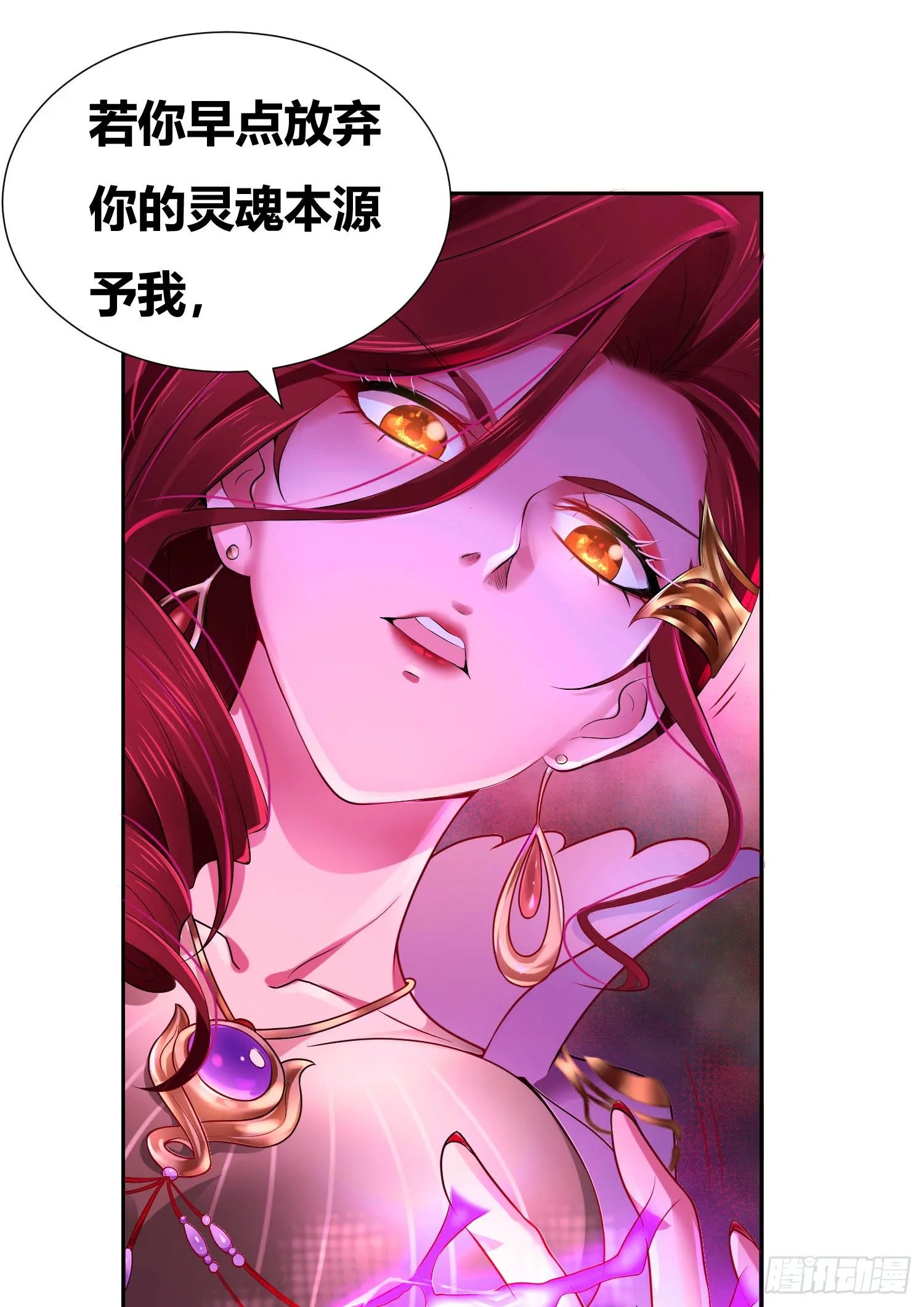 第1话 逃离魔爪后，我穿越了？ 第8页