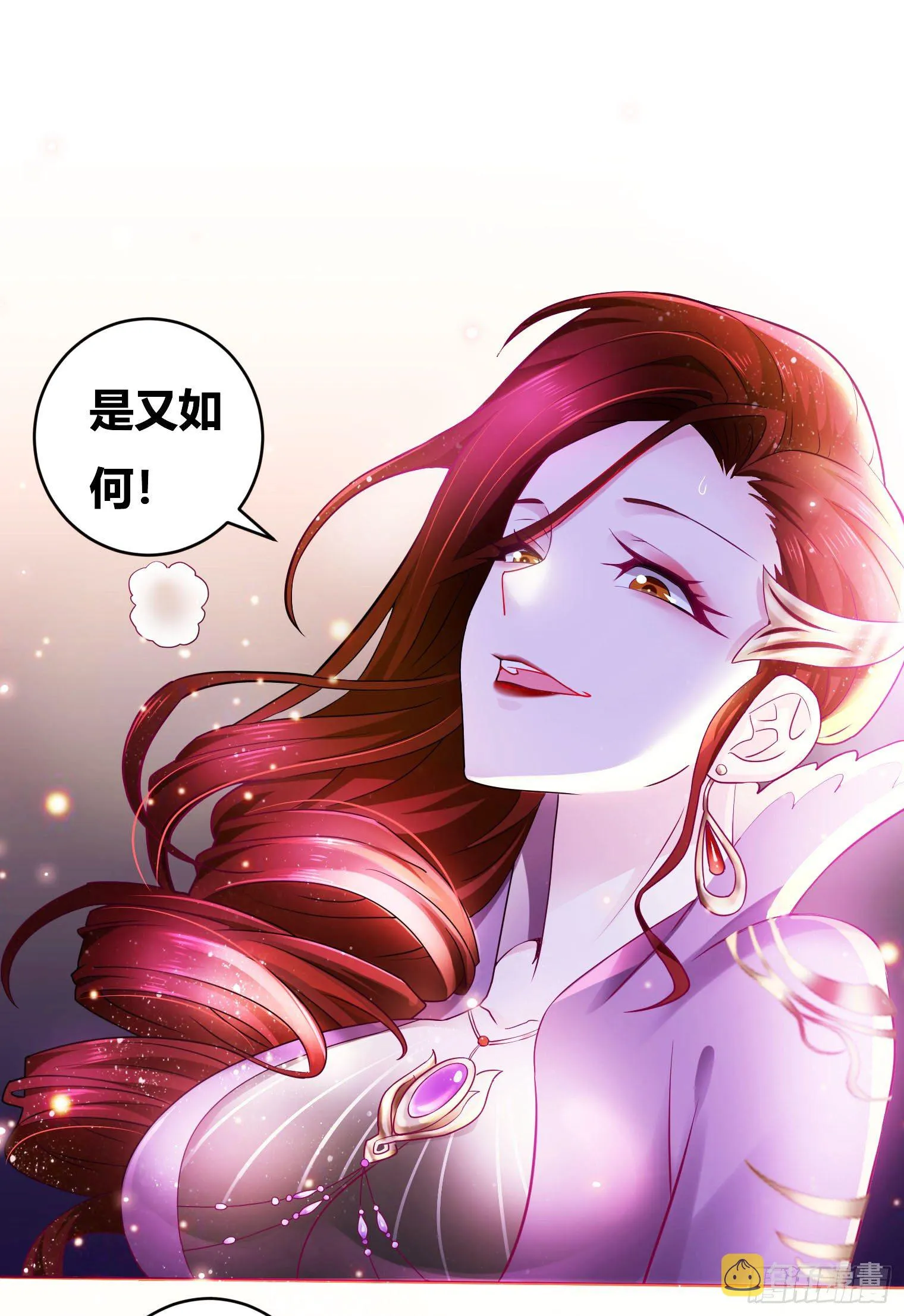 第1话 逃离魔爪后，我穿越了？ 第12页