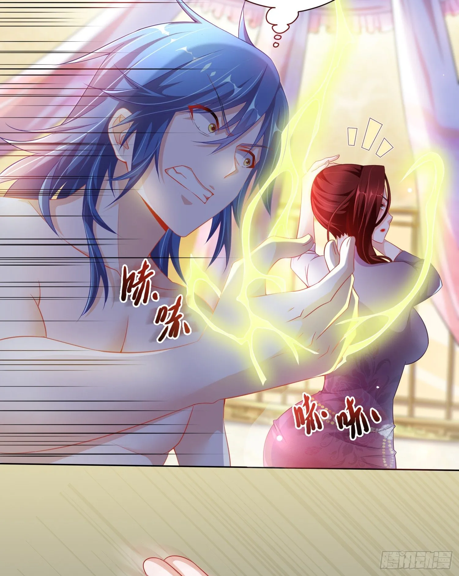 第1话 逃离魔爪后，我穿越了？ 第28页