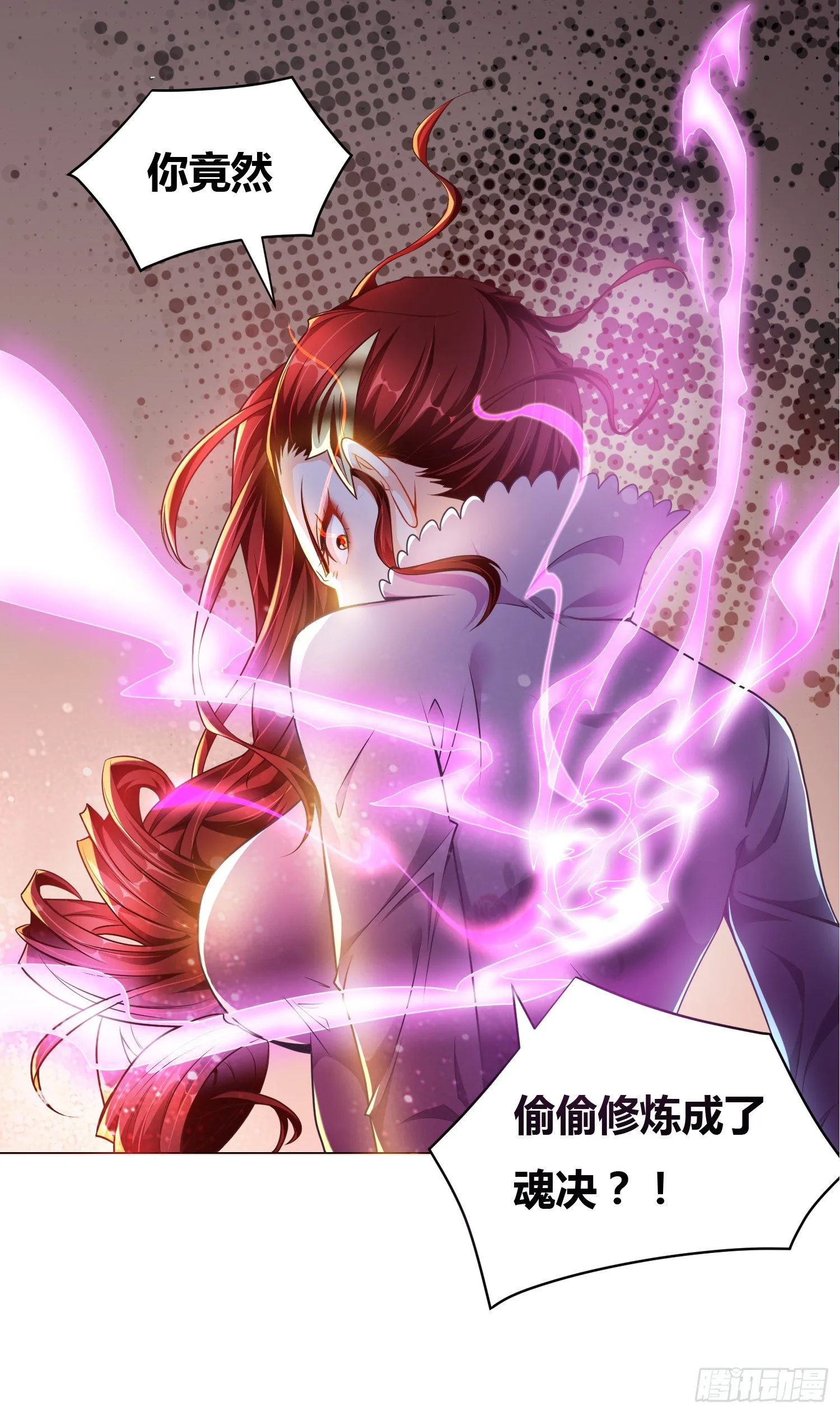 第1话 逃离魔爪后，我穿越了？ 第35页