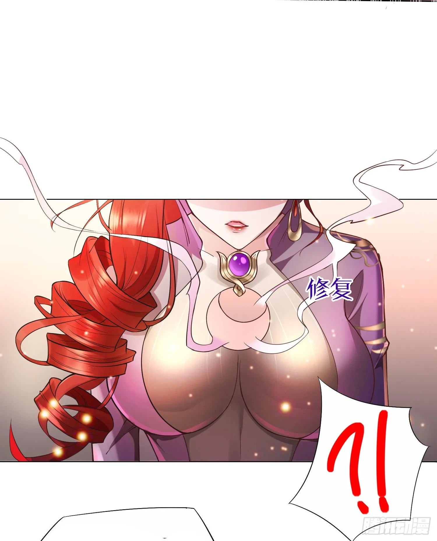 第1话 逃离魔爪后，我穿越了？ 第38页
