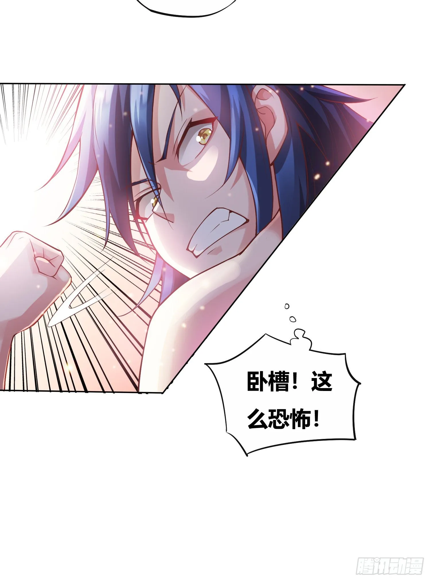 第1话 逃离魔爪后，我穿越了？ 第41页