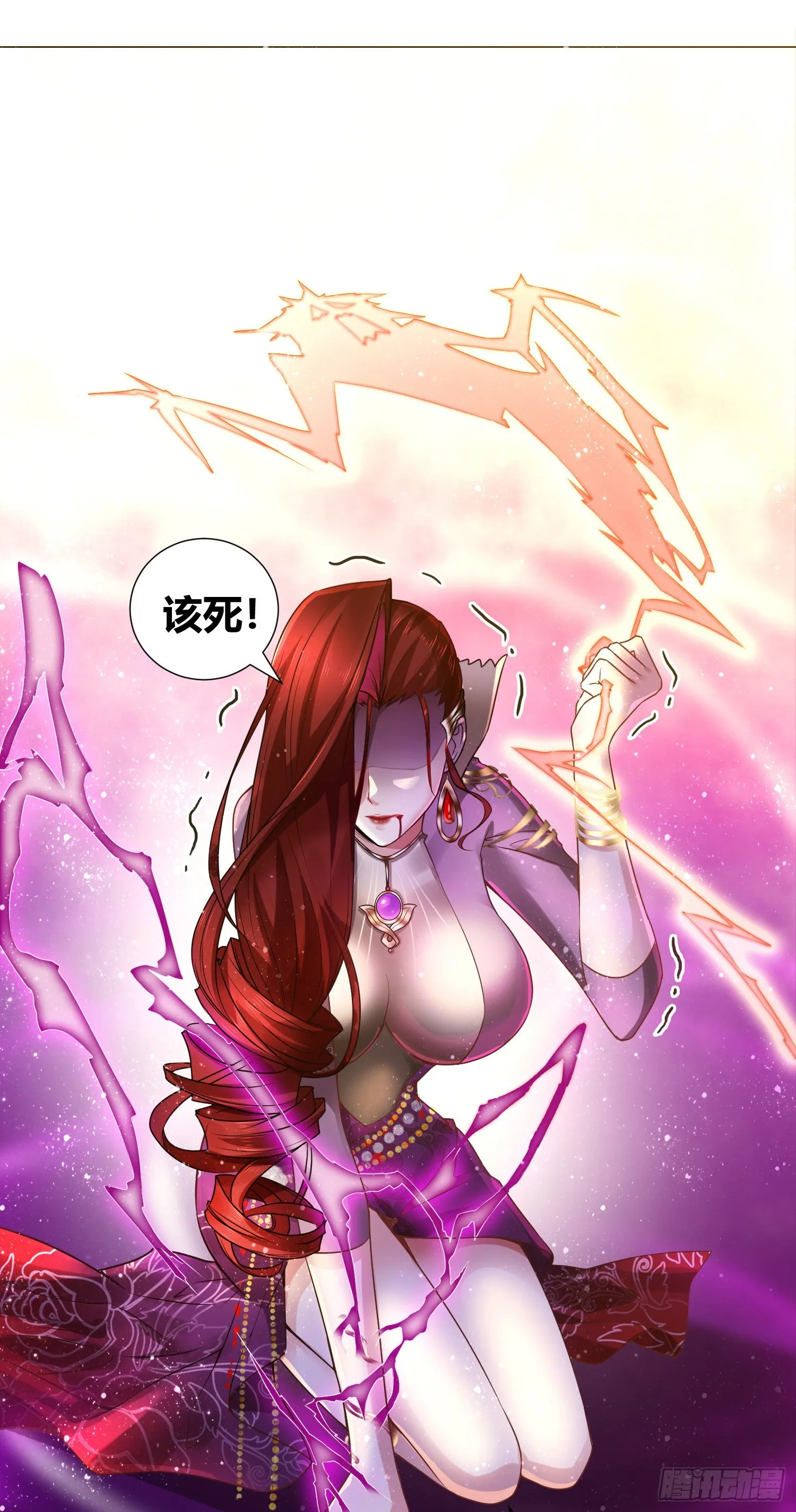 第1话 逃离魔爪后，我穿越了？ 第47页