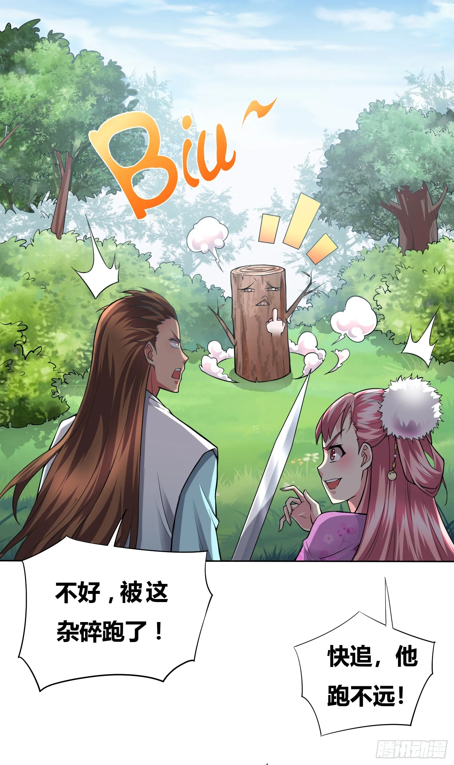 第1话 逃离魔爪后，我穿越了？ 第67页