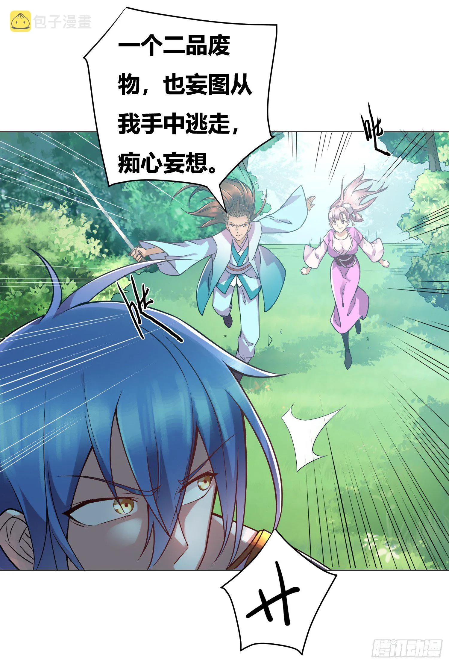 第1话 逃离魔爪后，我穿越了？ 第70页