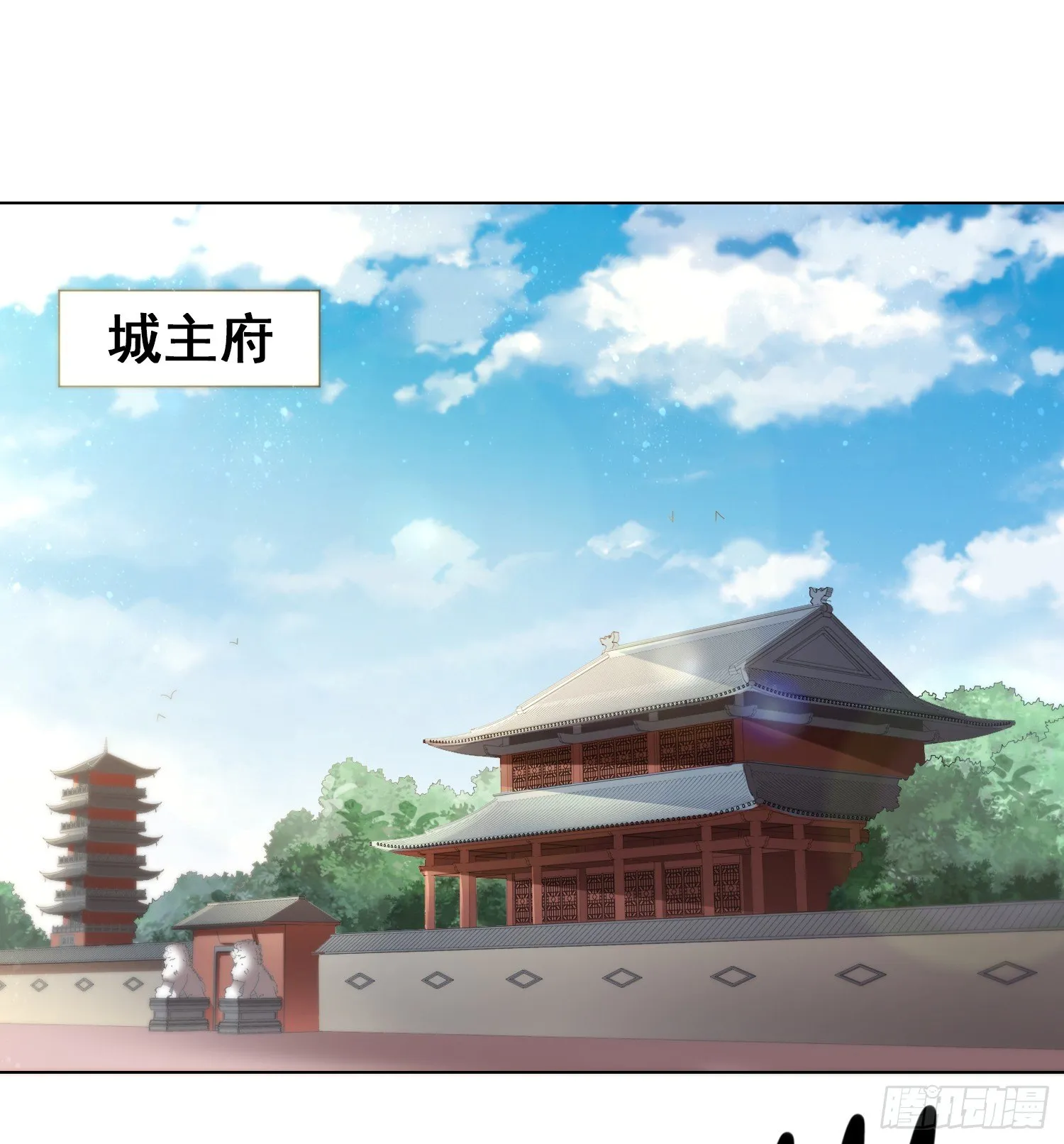 第3话 白捡一个美娇妻~ 第2页