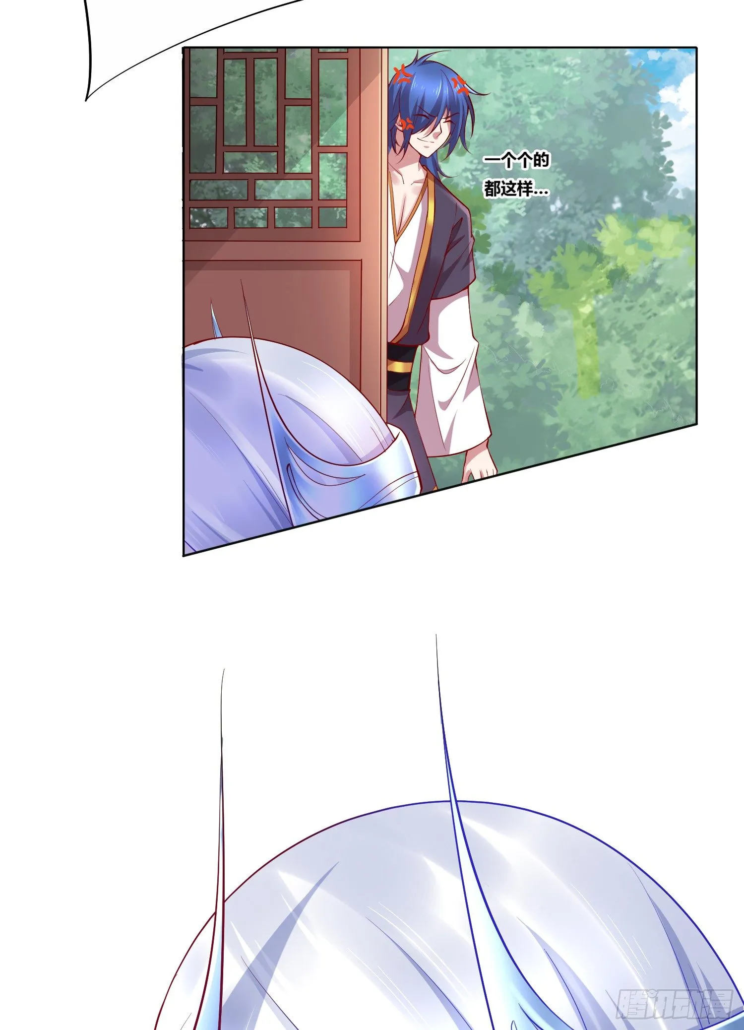 第3话 白捡一个美娇妻~ 第10页