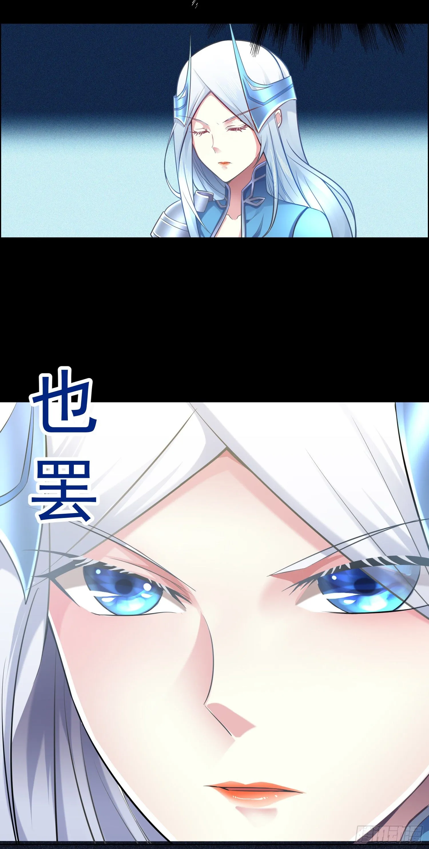 第3话 白捡一个美娇妻~ 第22页