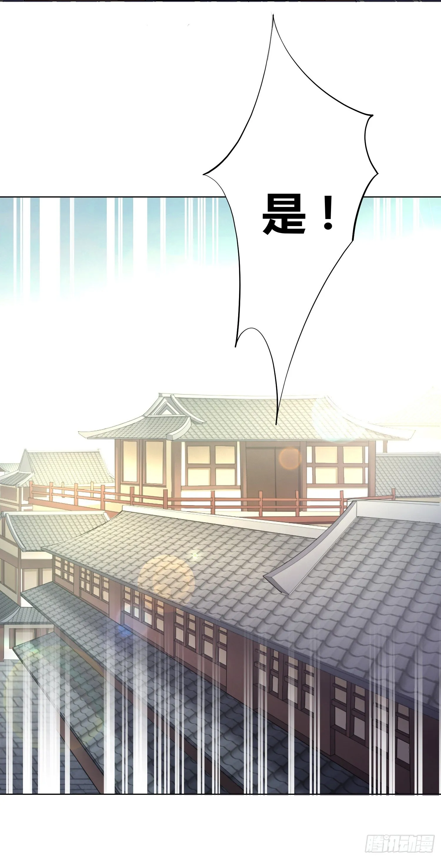 第3话 白捡一个美娇妻~ 第35页