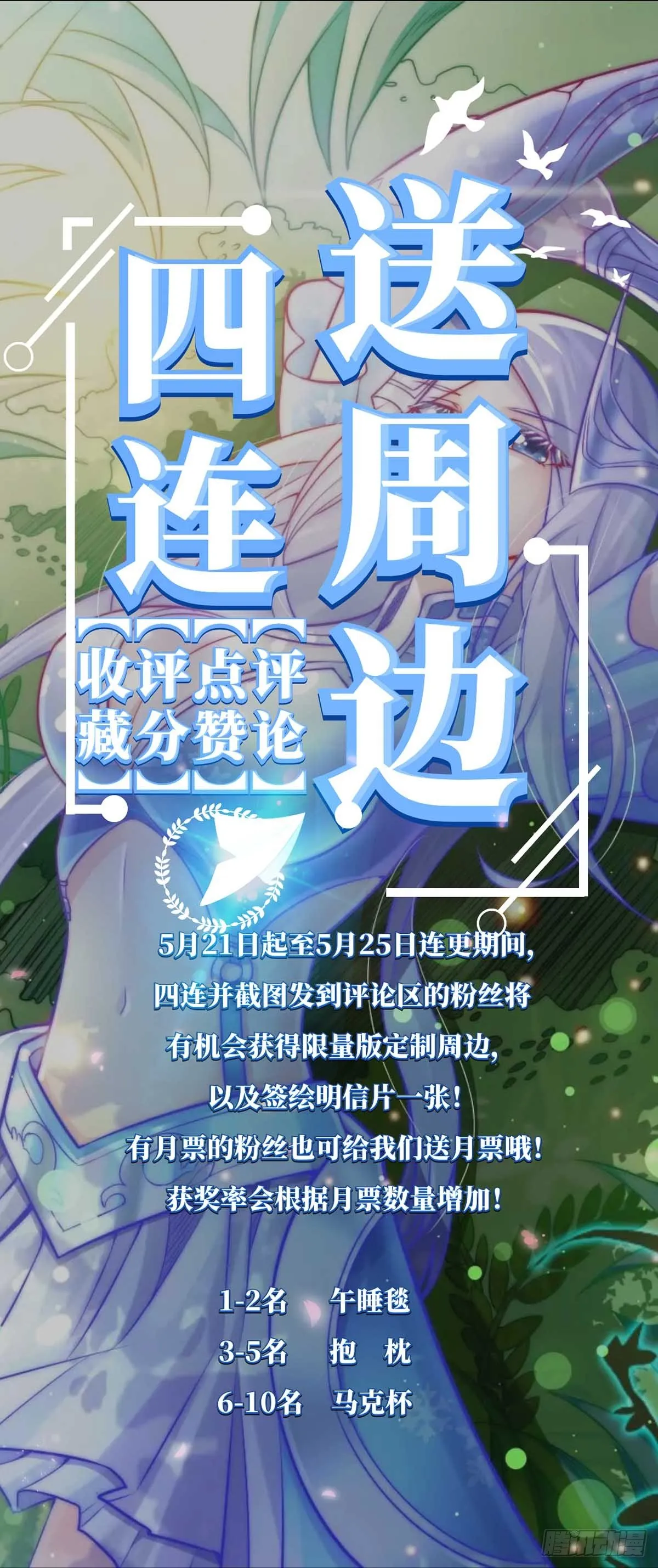 第3话 白捡一个美娇妻~ 第36页