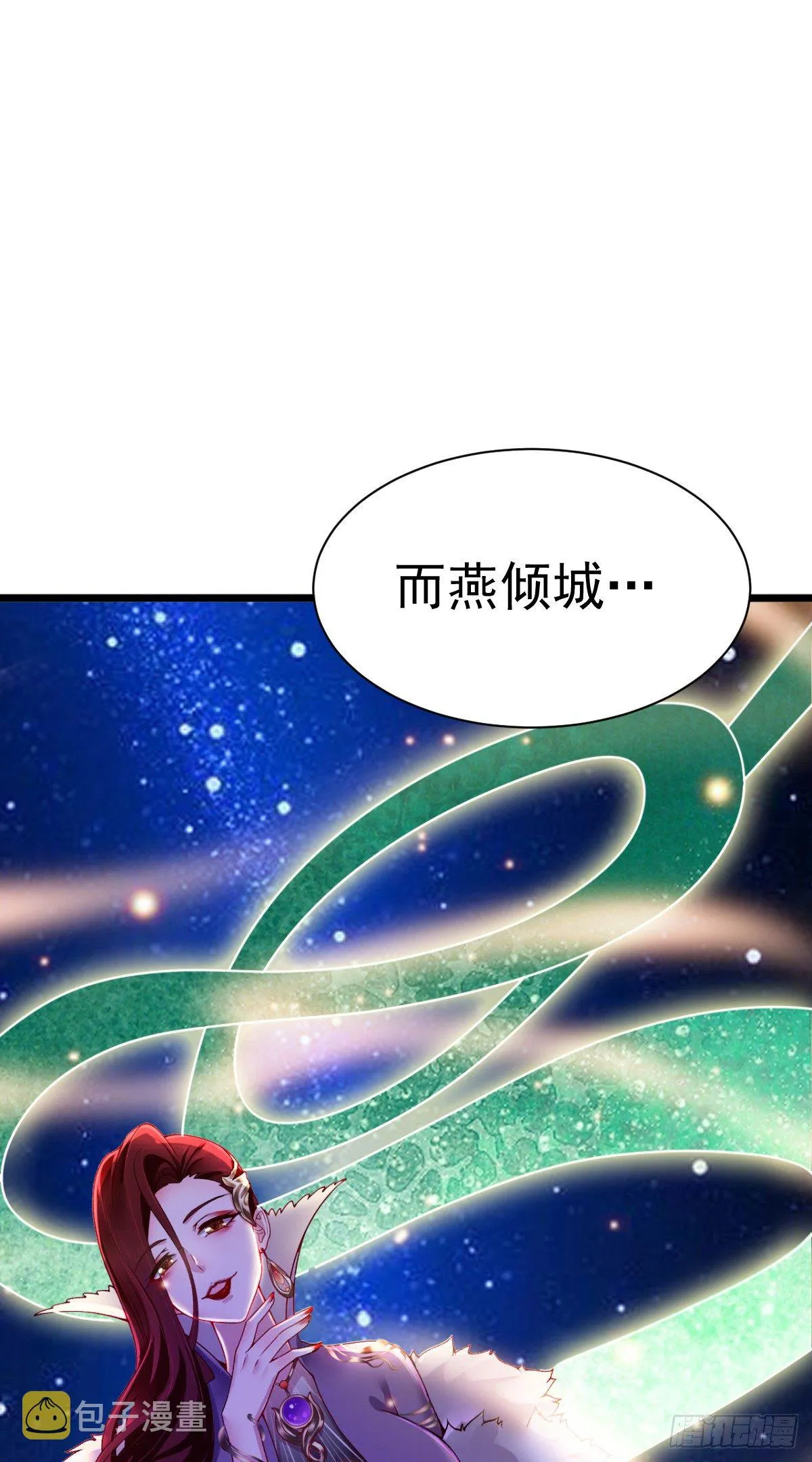 第4话 大闹婚礼 第19页