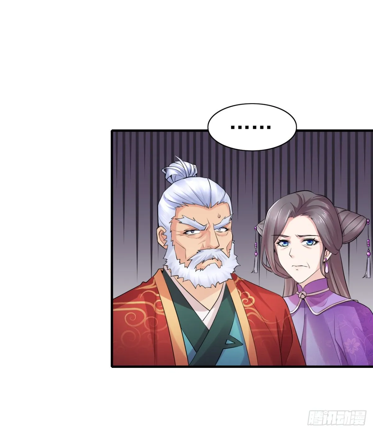 第4话 大闹婚礼 第48页