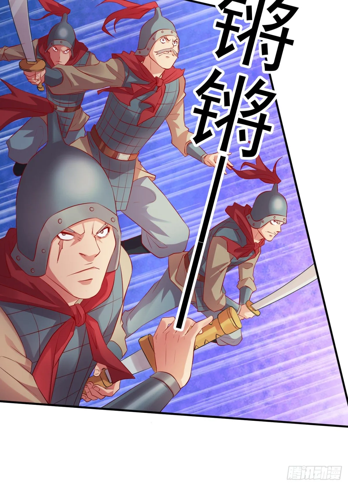 第4话 大闹婚礼 第52页