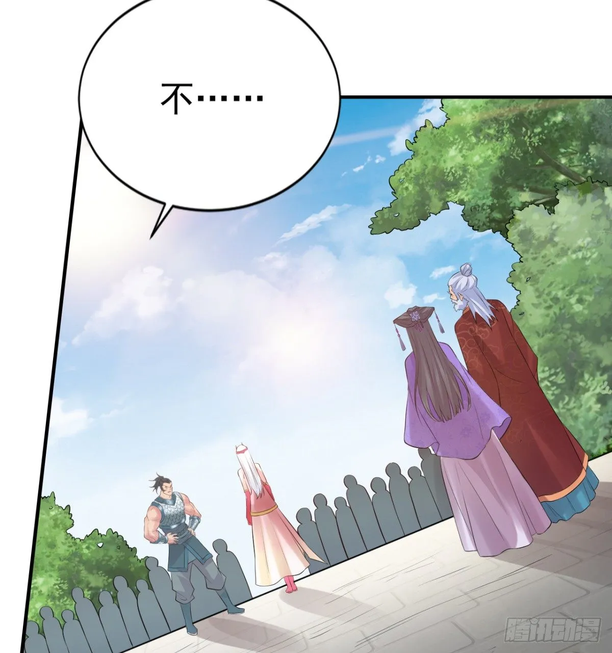 第4话 大闹婚礼 第59页