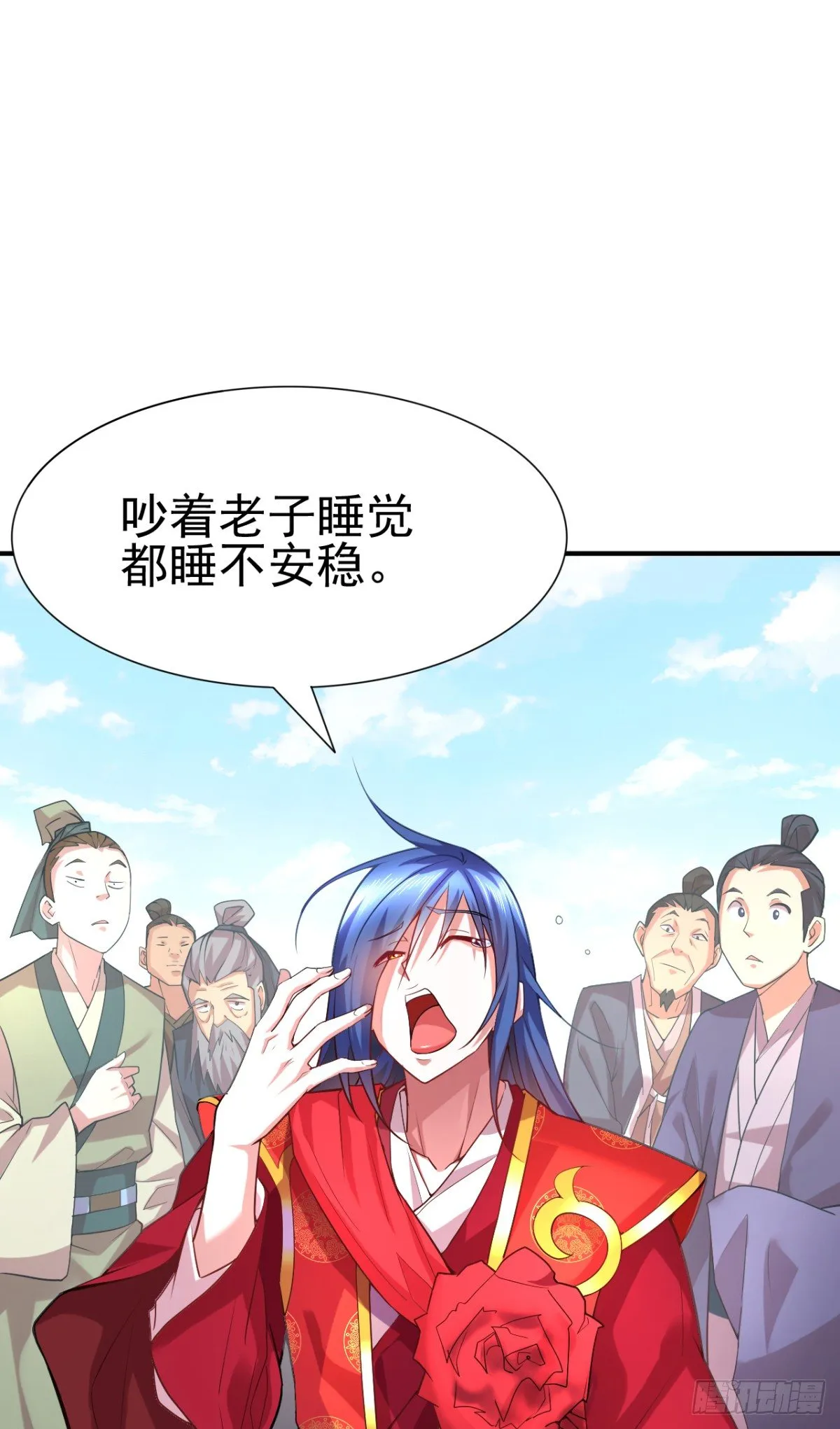 第4话 大闹婚礼 第72页