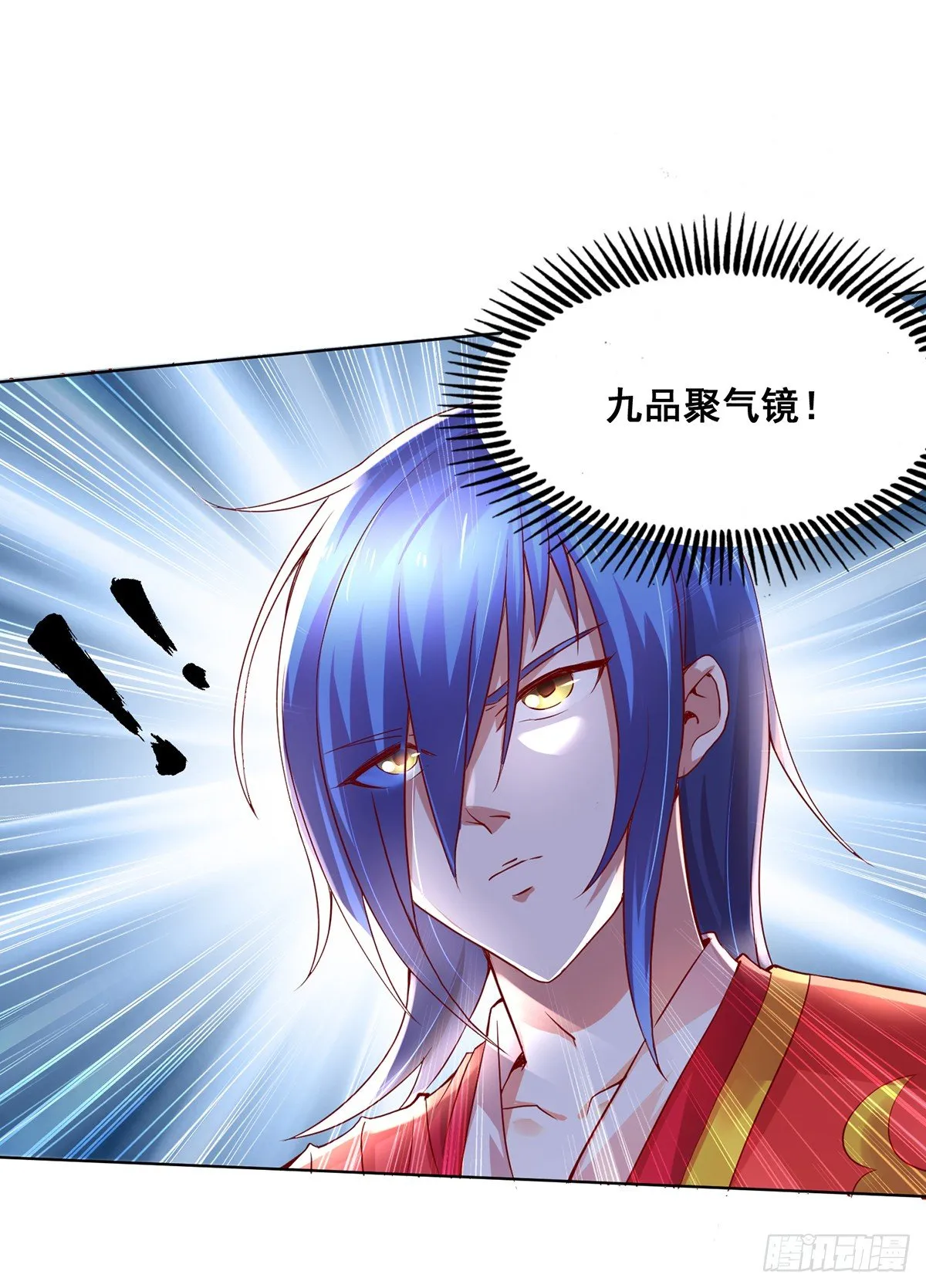 第5话 扮猪吃虎（一） 第12页