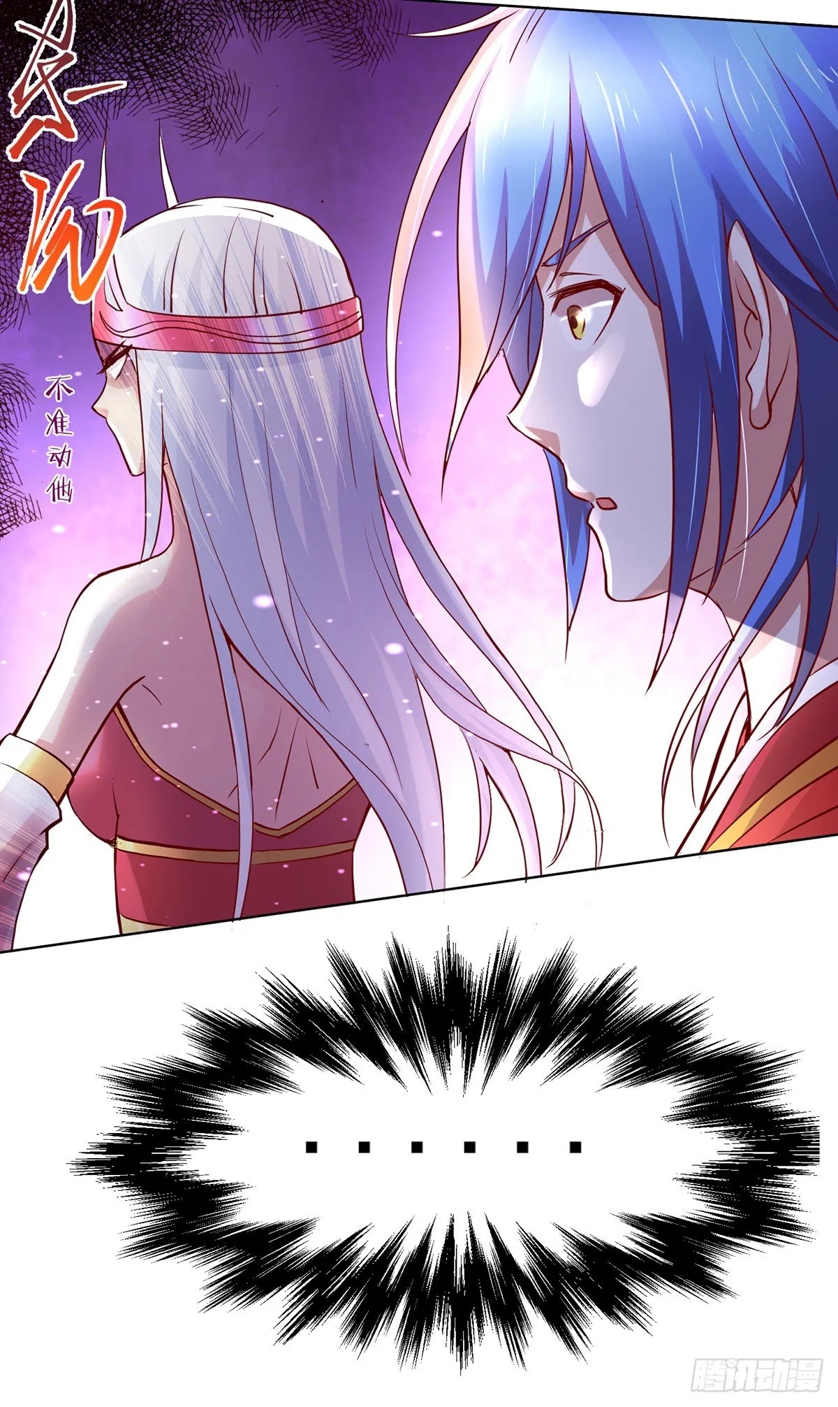 第5话 扮猪吃虎（一） 第19页