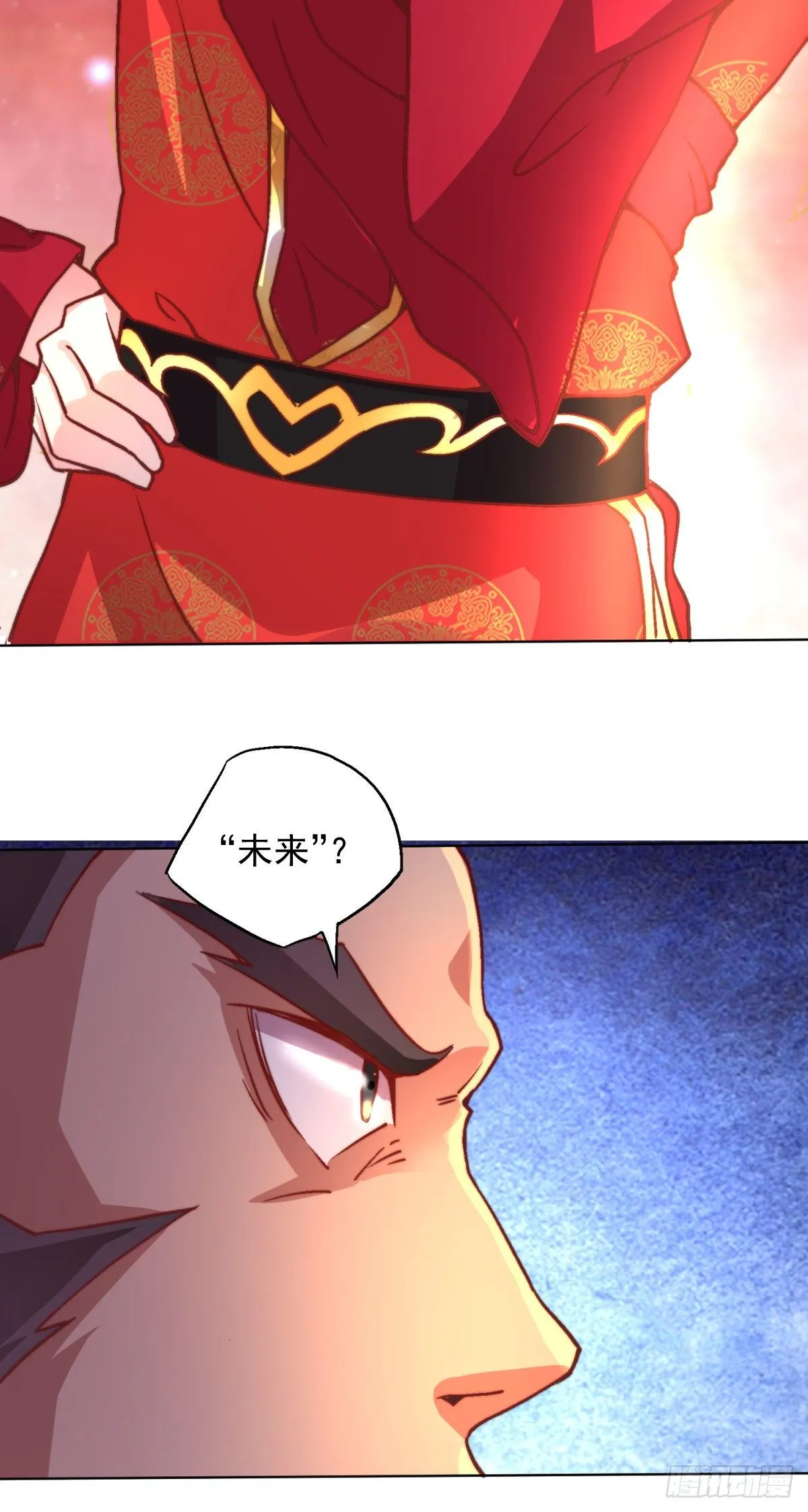 第5话 扮猪吃虎（一） 第25页