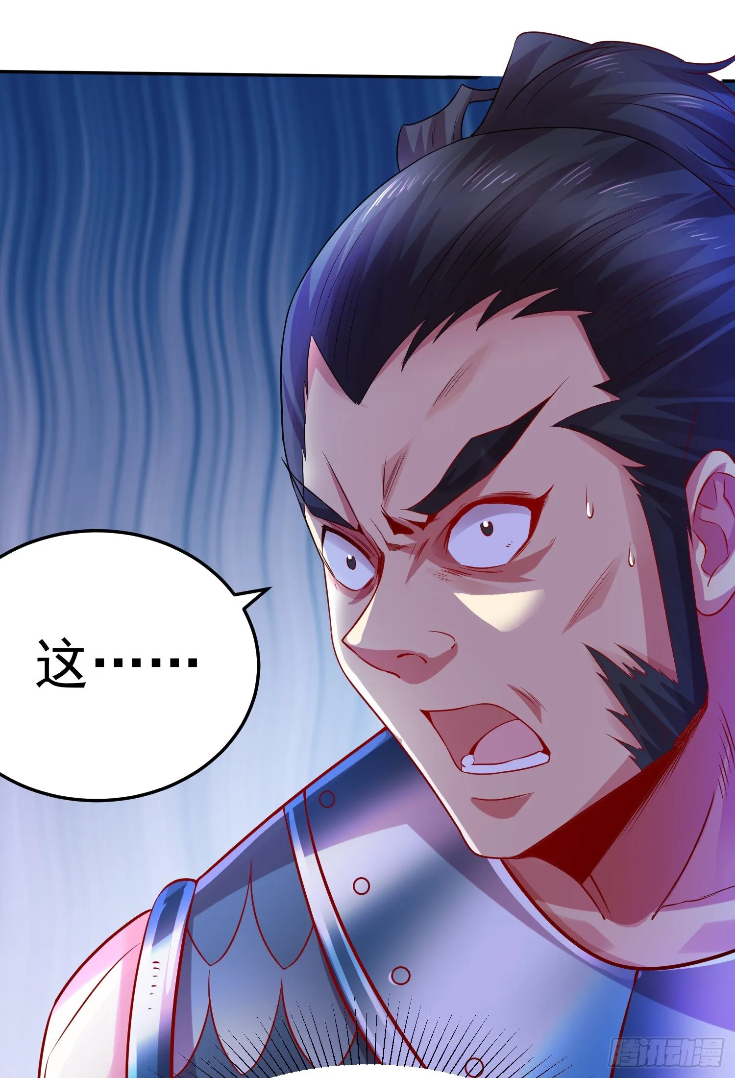 第5话 扮猪吃虎（一） 第35页