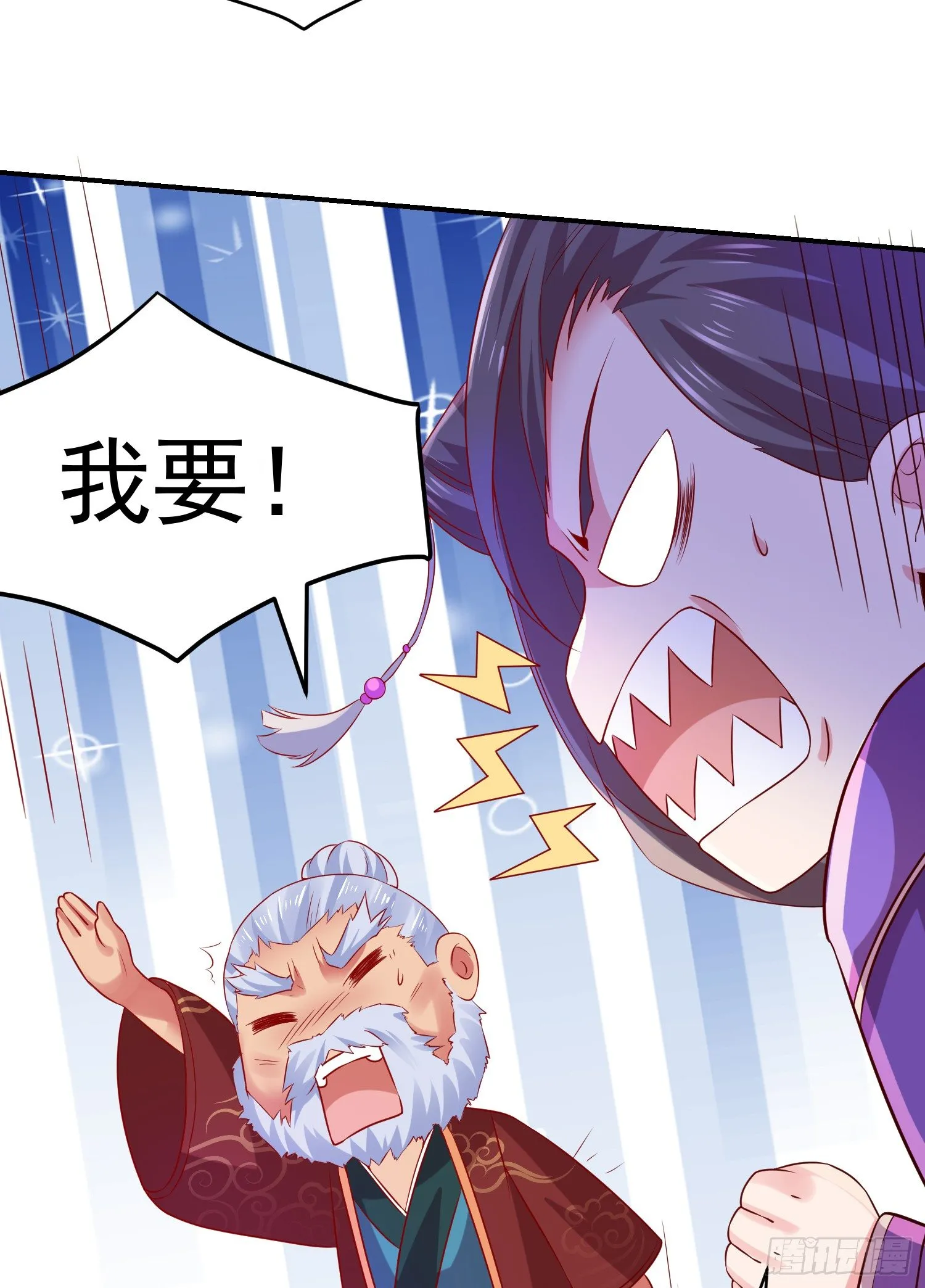 第5话 扮猪吃虎（一） 第37页