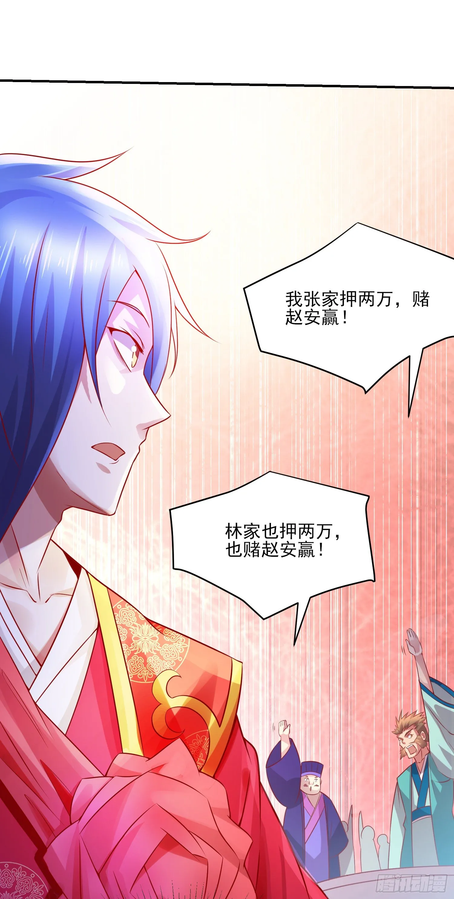 第5话 扮猪吃虎（一） 第39页