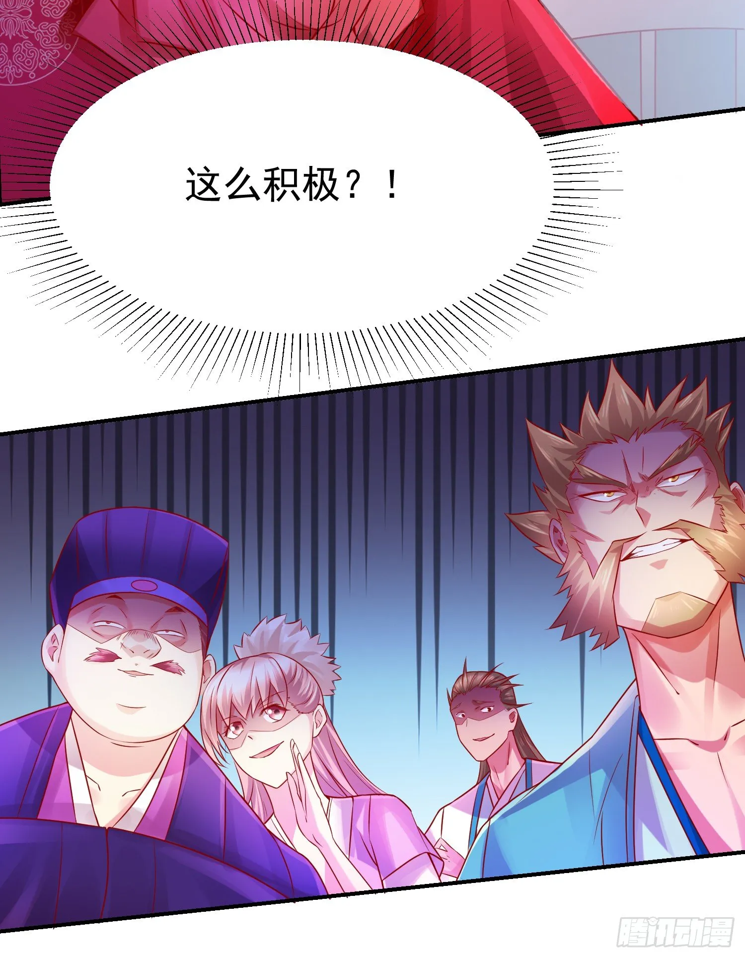 第5话 扮猪吃虎（一） 第40页