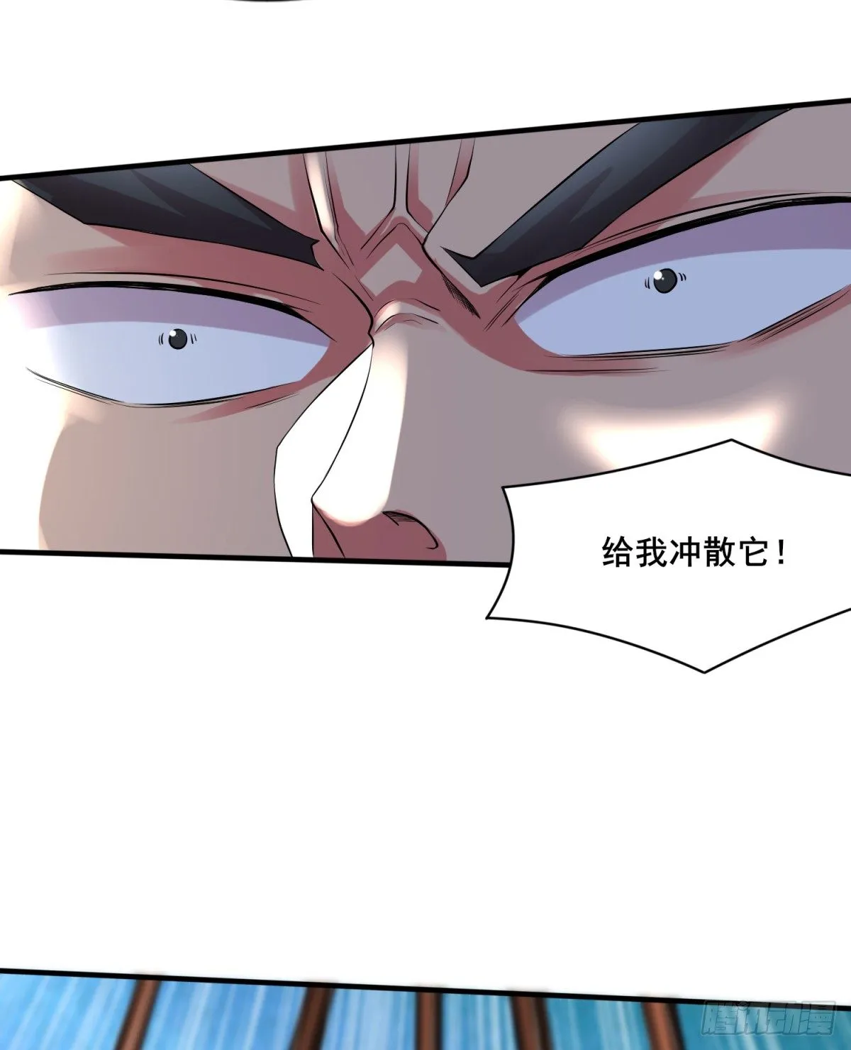第6话 扮猪吃虎（二） 第29页