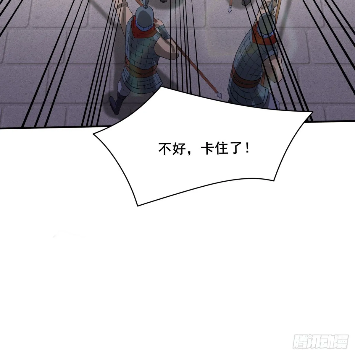 第6话 扮猪吃虎（二） 第46页