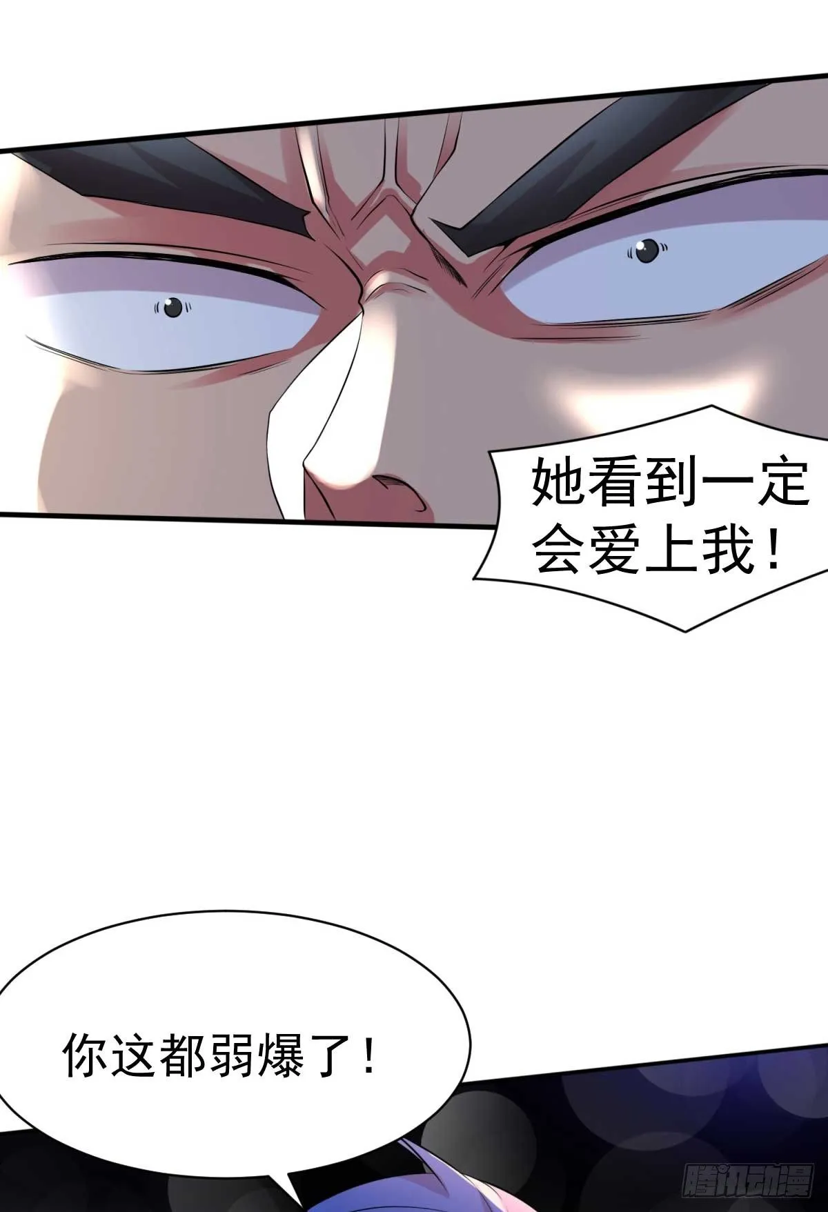 番外：祝大家六一快乐！ 第2页