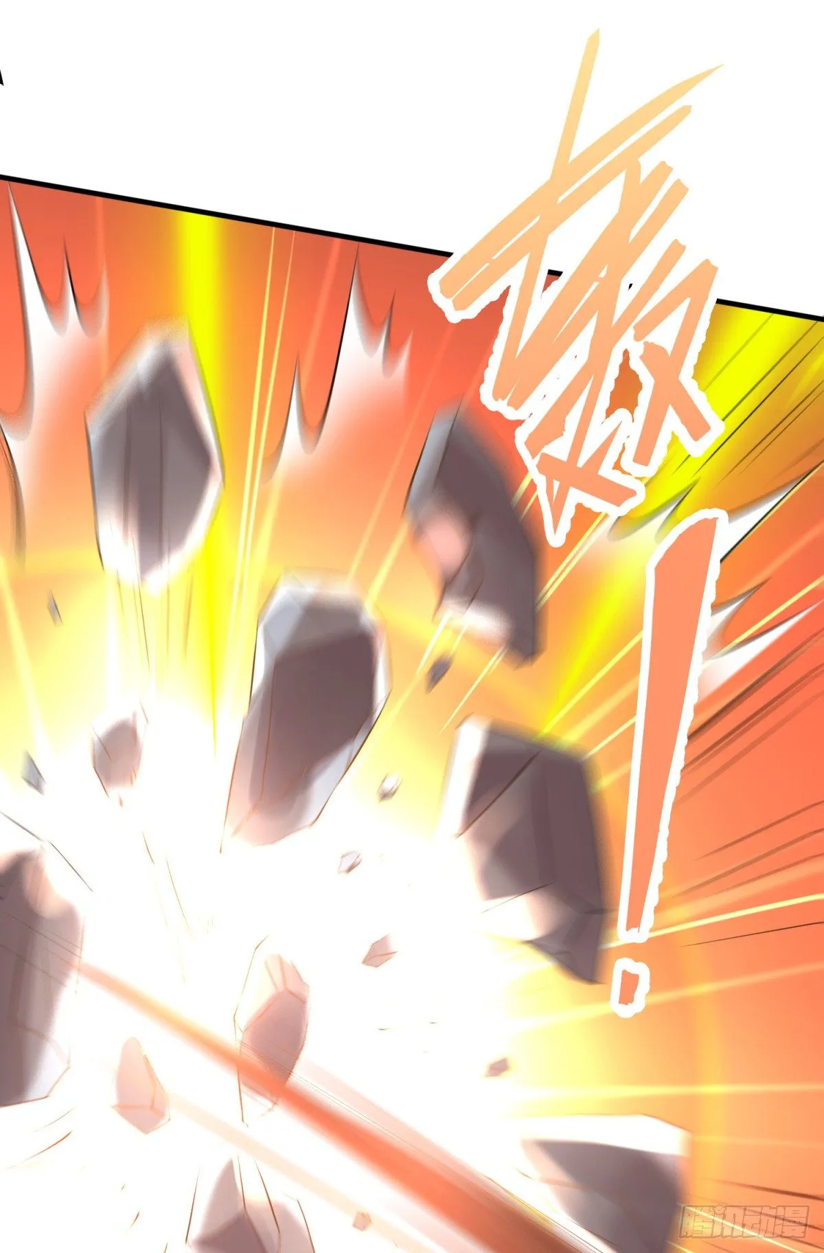 第7话 虐爆赵安！ 第32页