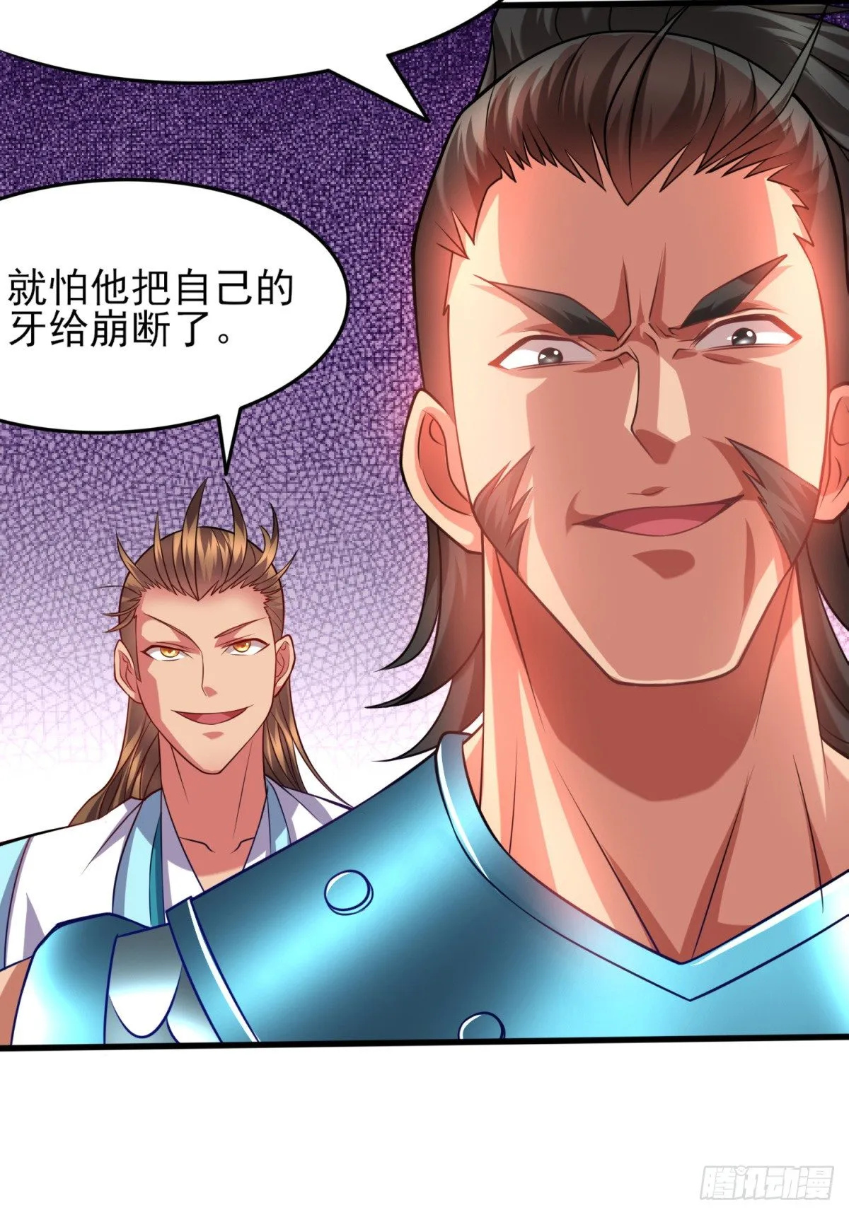 第7话 虐爆赵安！ 第40页