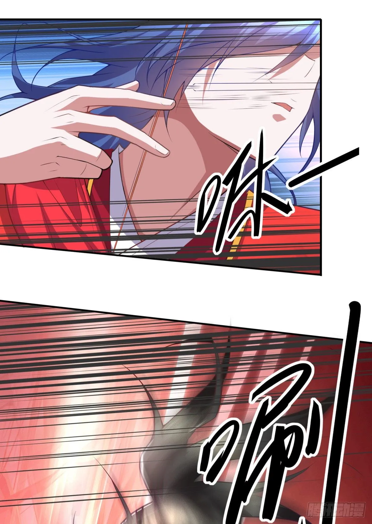 第7话 虐爆赵安！ 第62页
