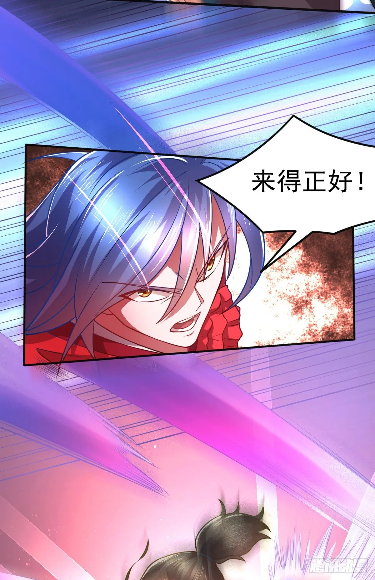 第8话 春宵一刻值千金 第12页