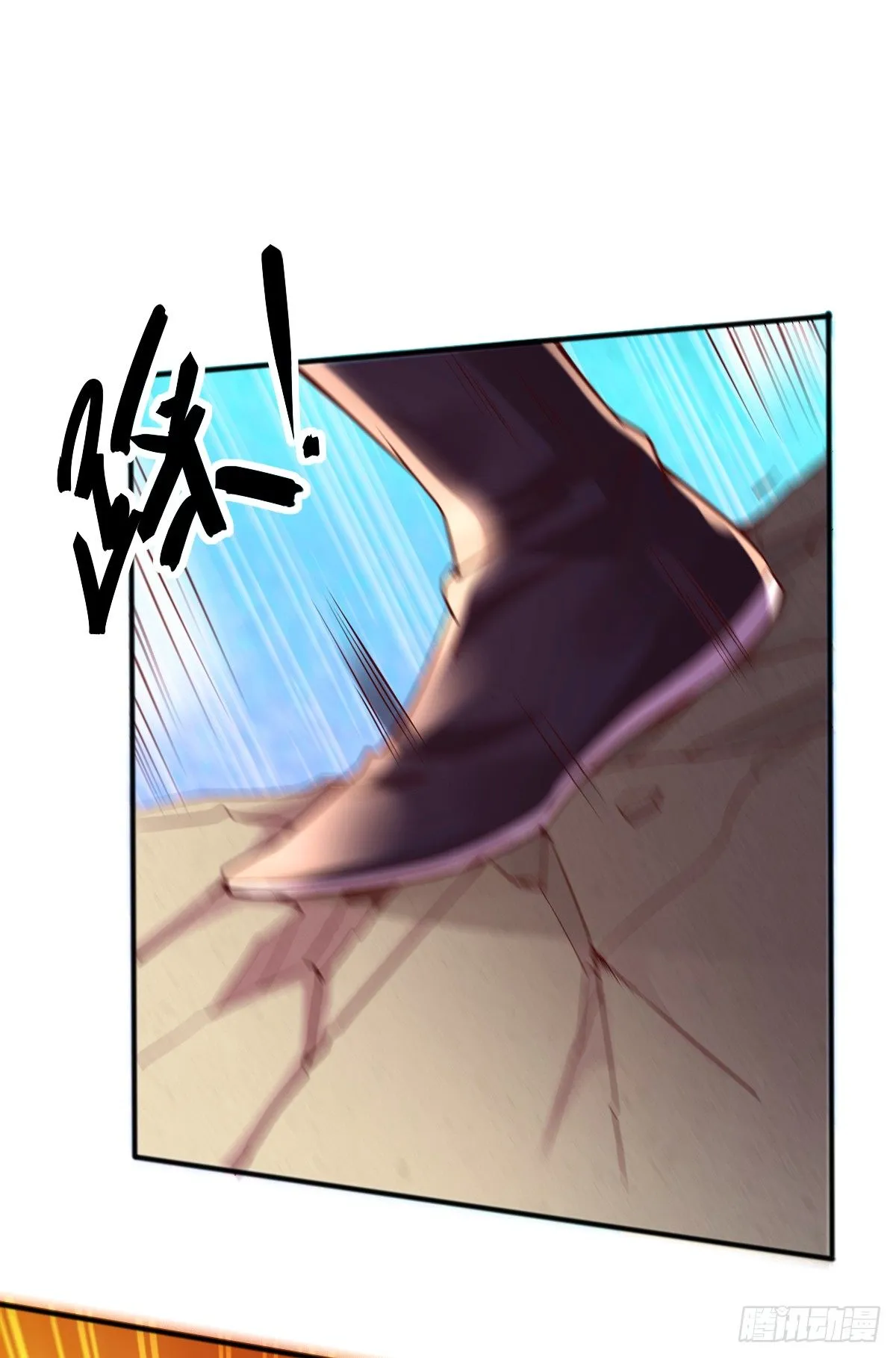 第8话 春宵一刻值千金 第17页