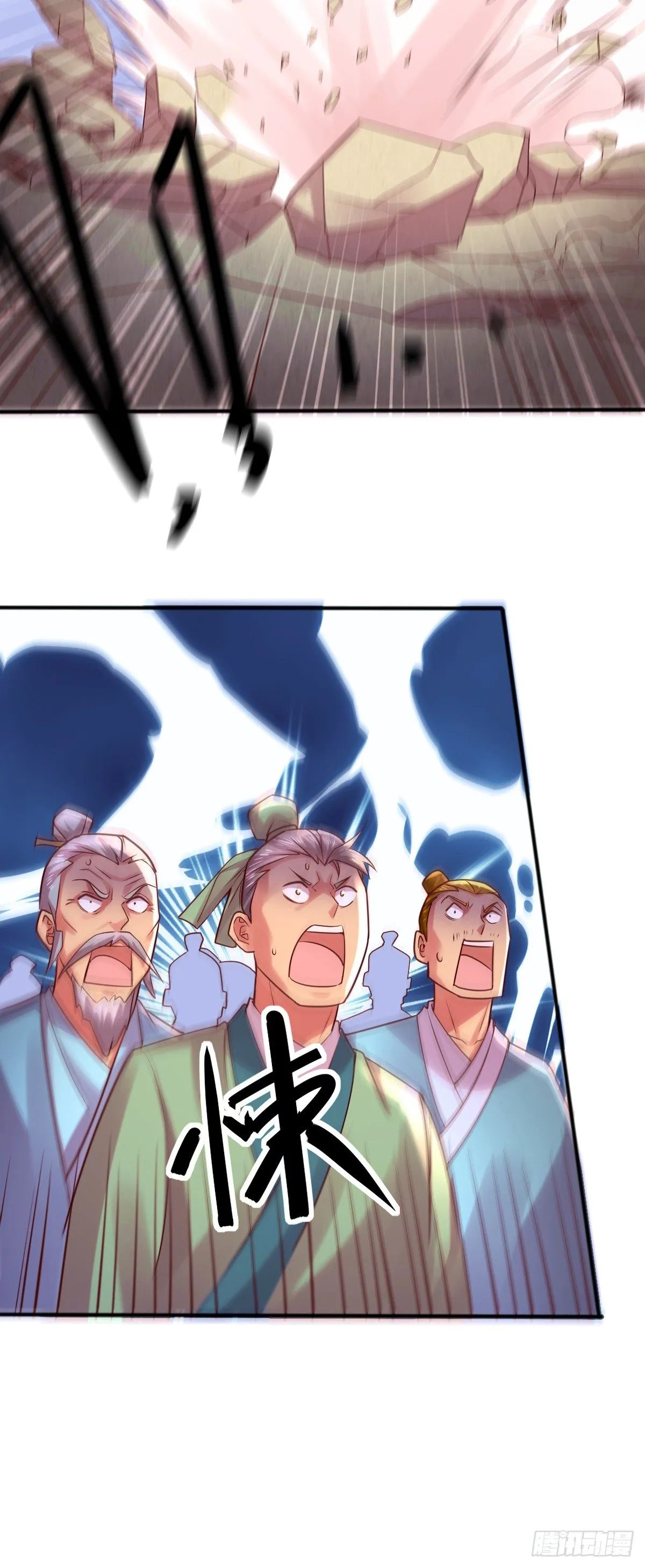 第8话 春宵一刻值千金 第23页