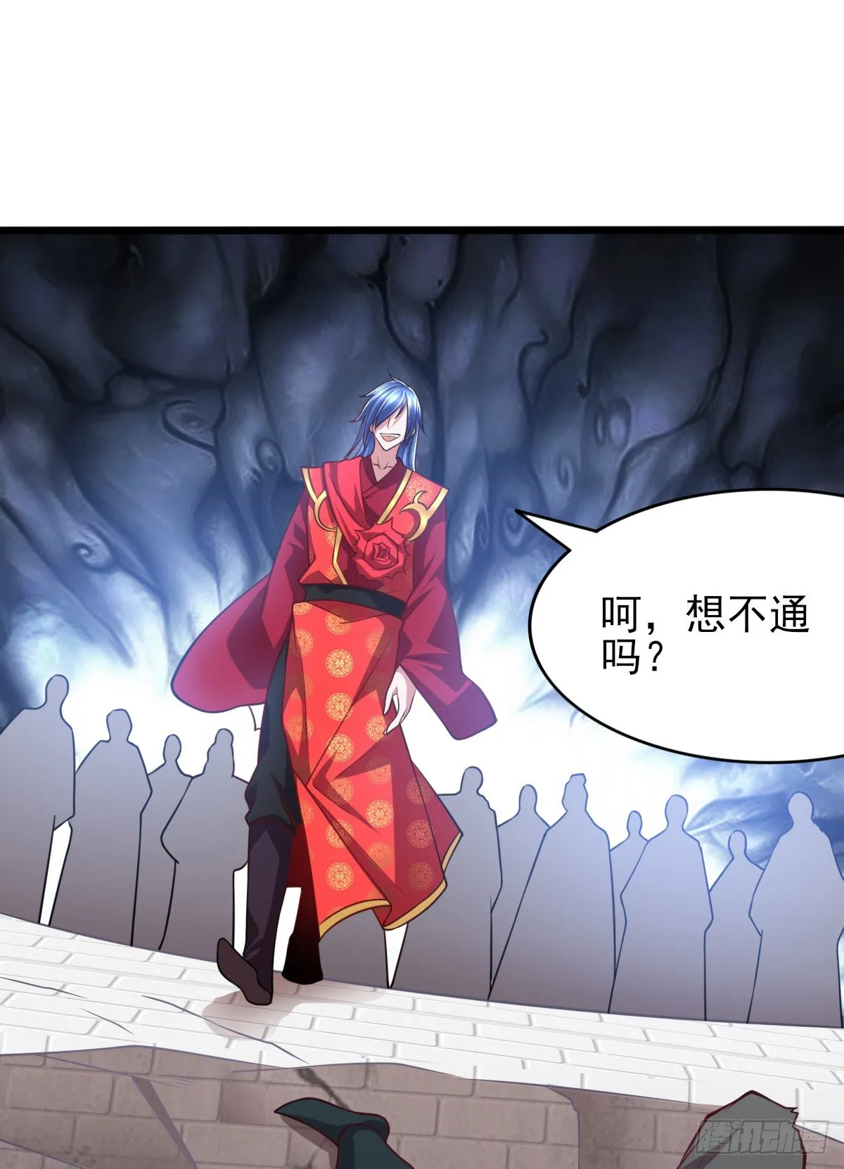 第8话 春宵一刻值千金 第32页