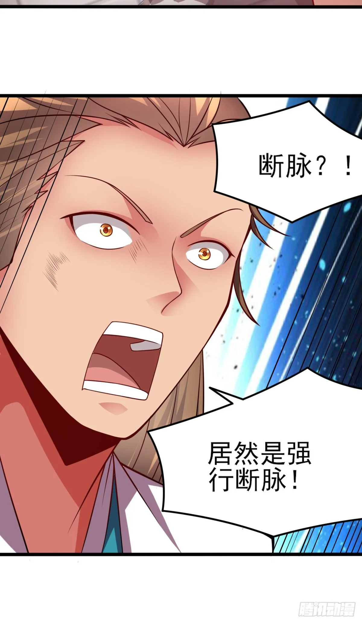 第8话 春宵一刻值千金 第36页