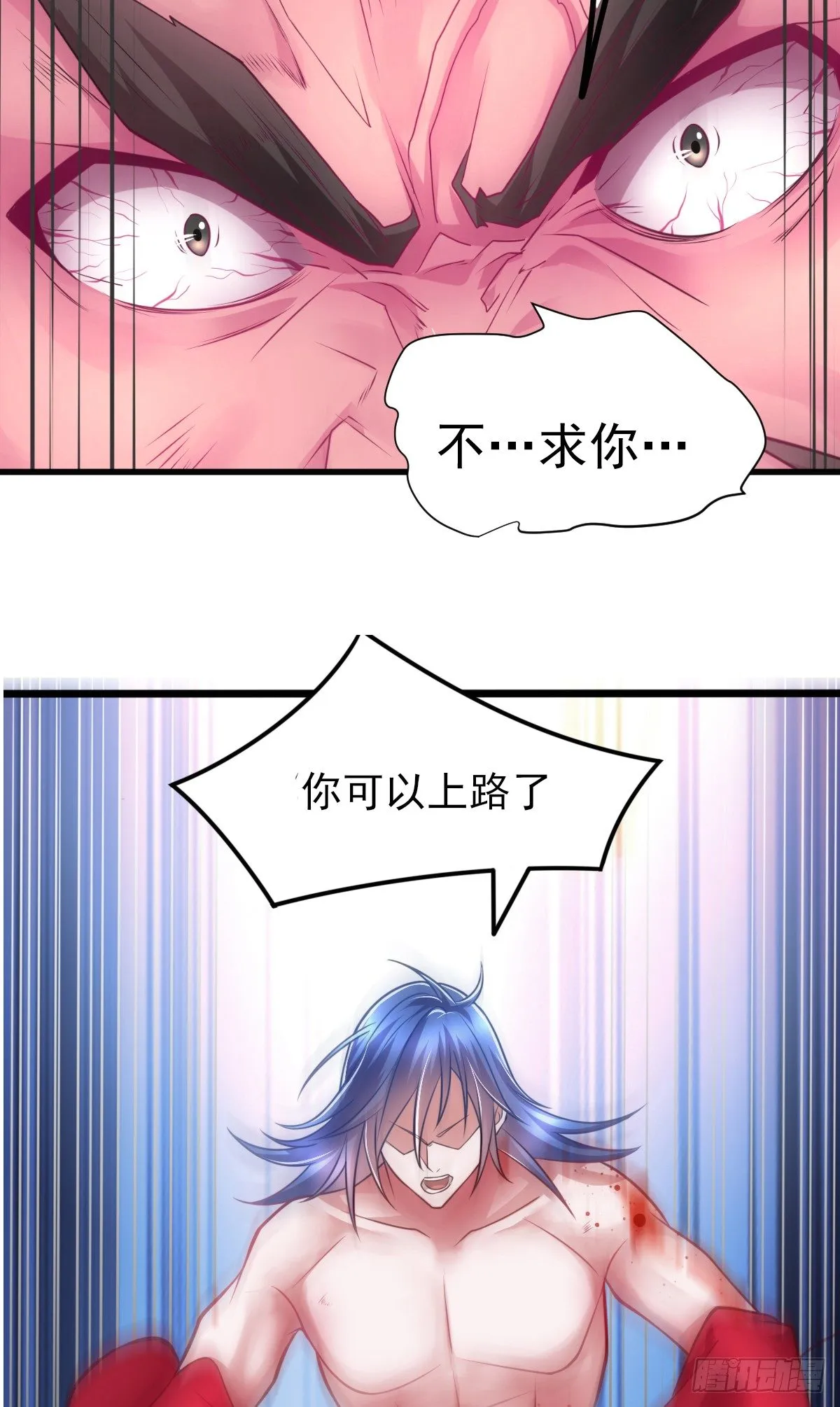 第8话 春宵一刻值千金 第40页