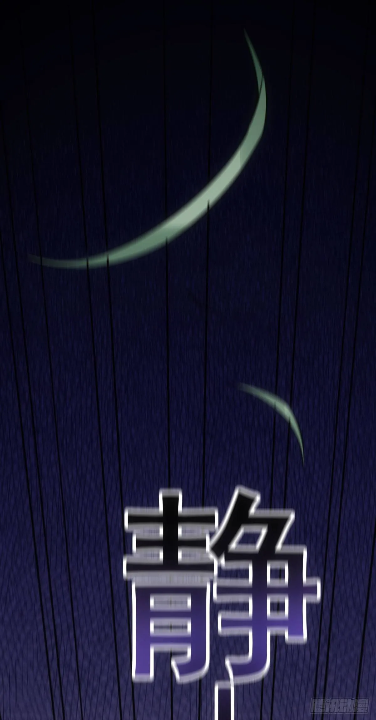 第8话 春宵一刻值千金 第42页