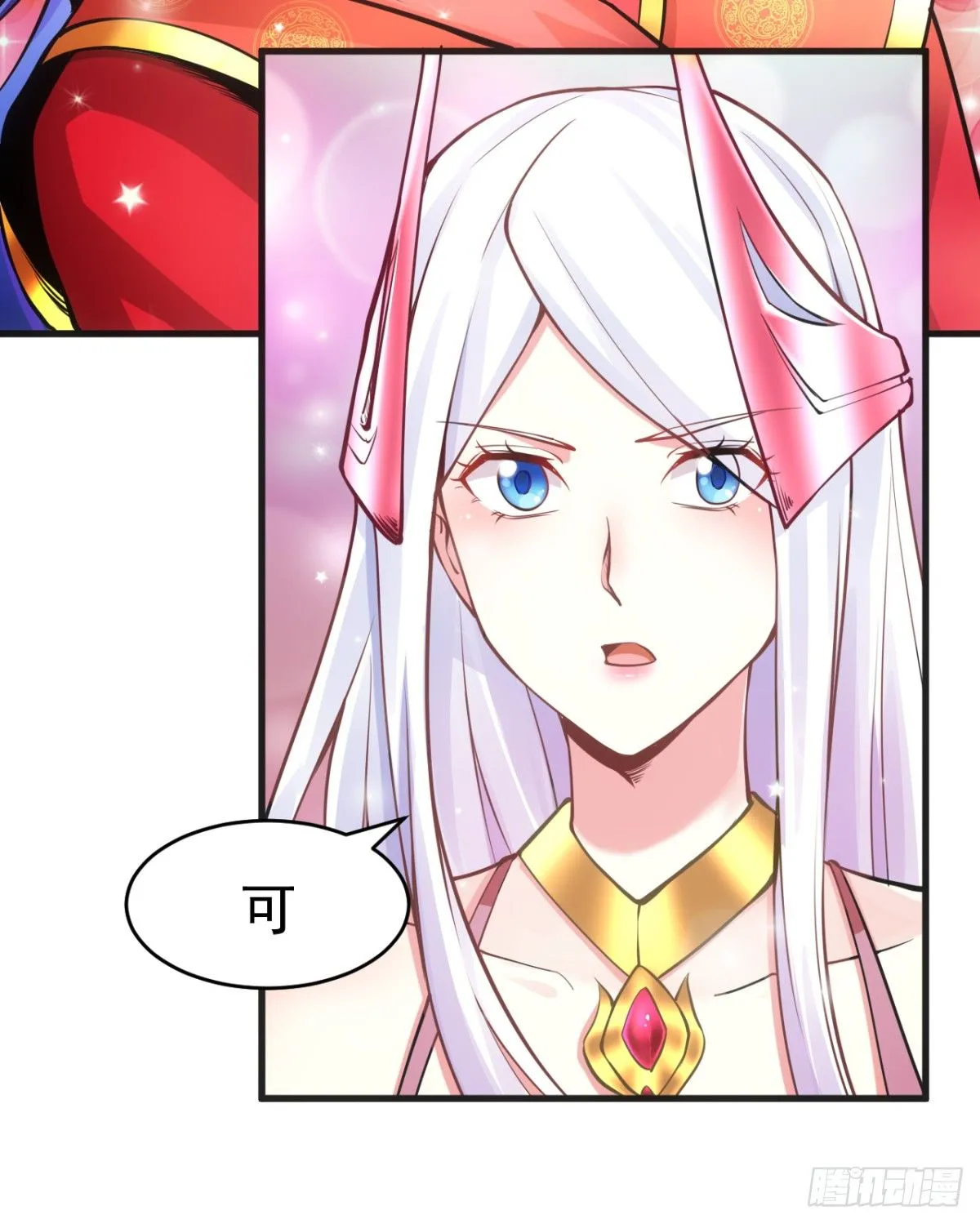 第8话 春宵一刻值千金 第49页