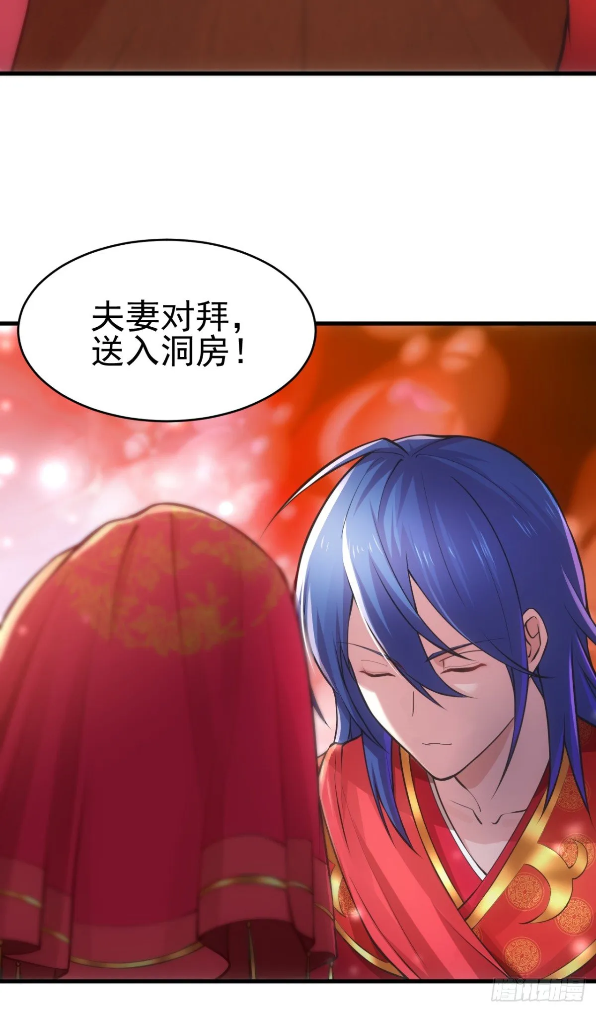 第8话 春宵一刻值千金 第53页