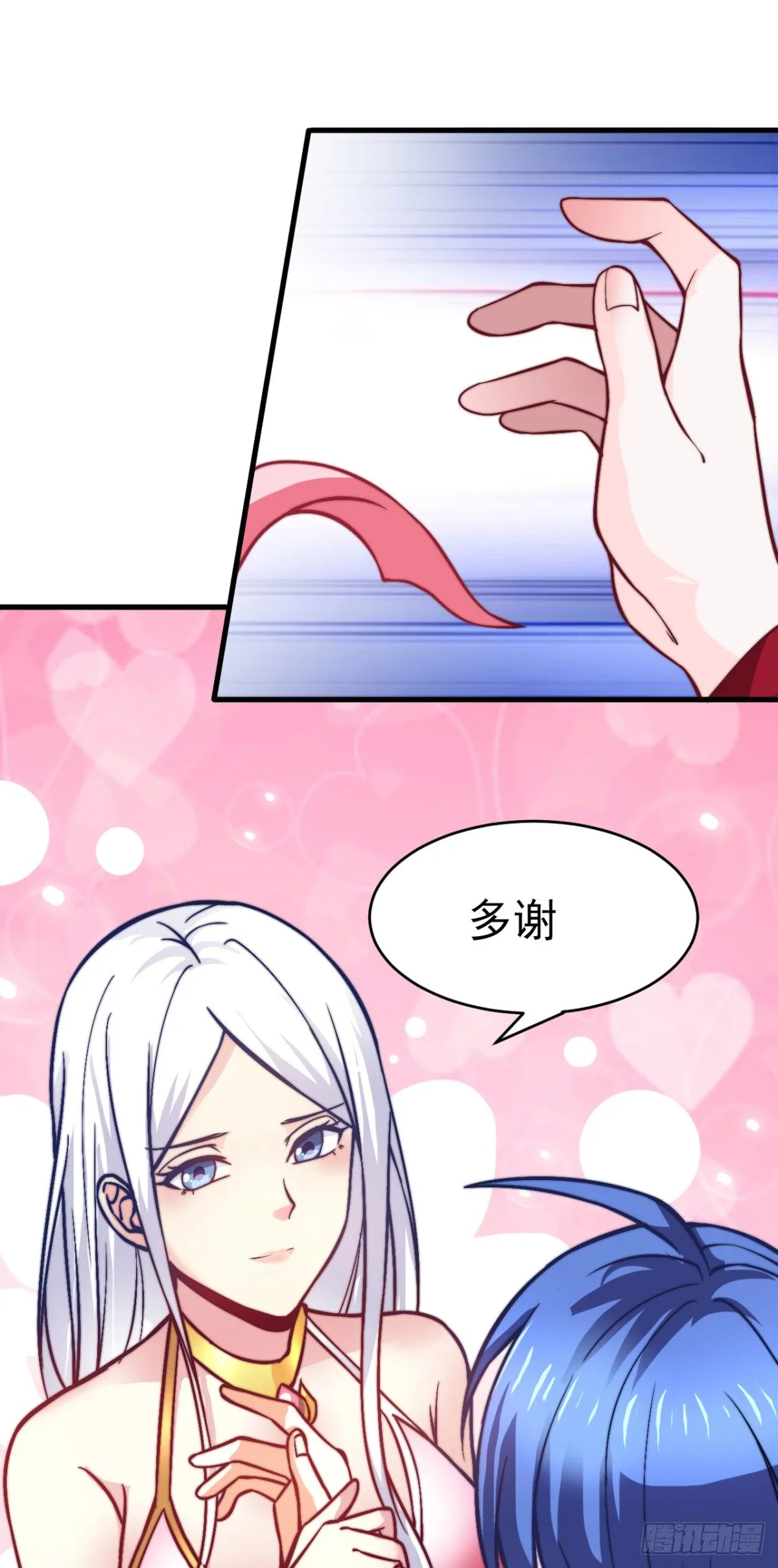 第8话 春宵一刻值千金 第71页