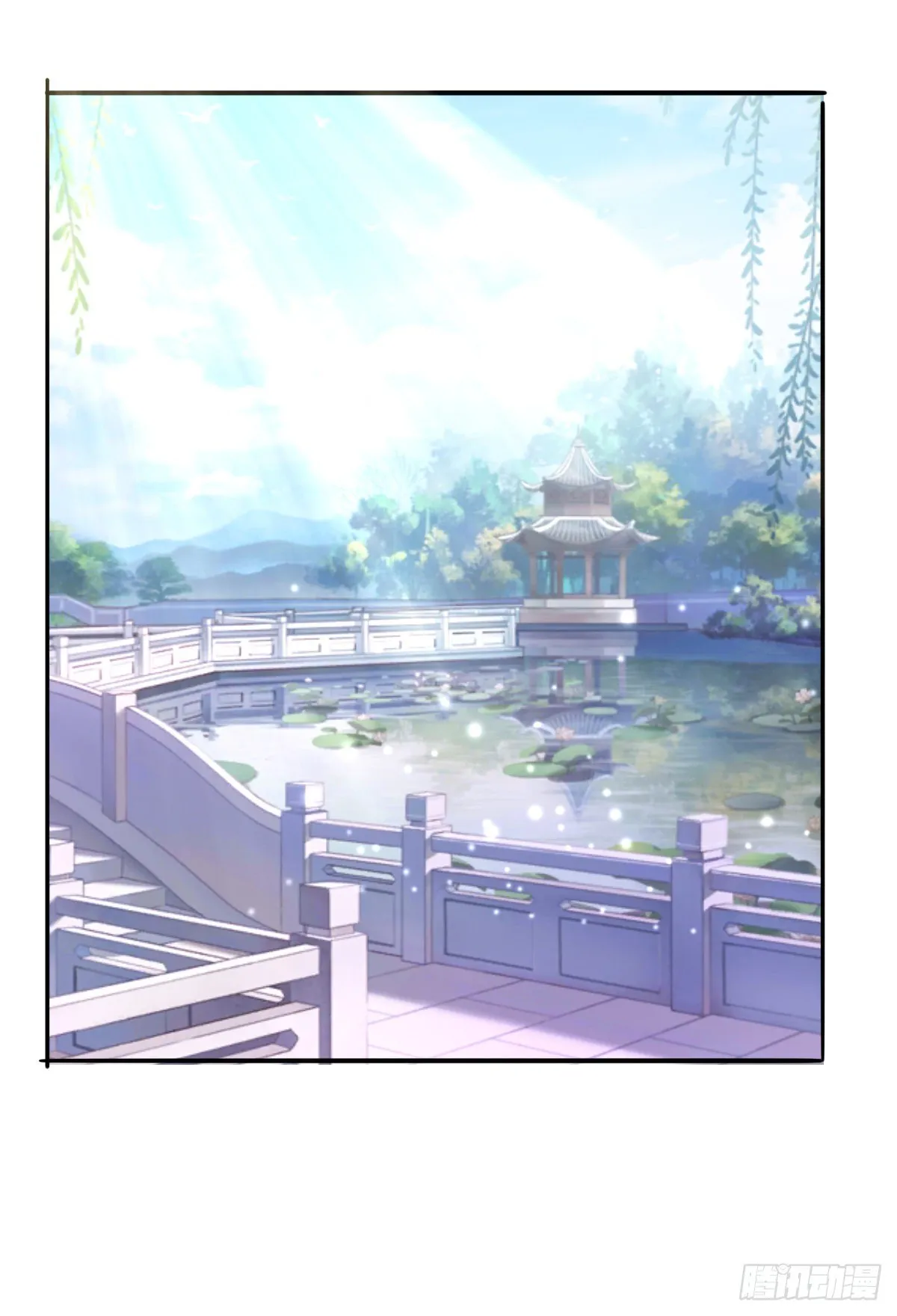 第9话 粉色回忆 第25页