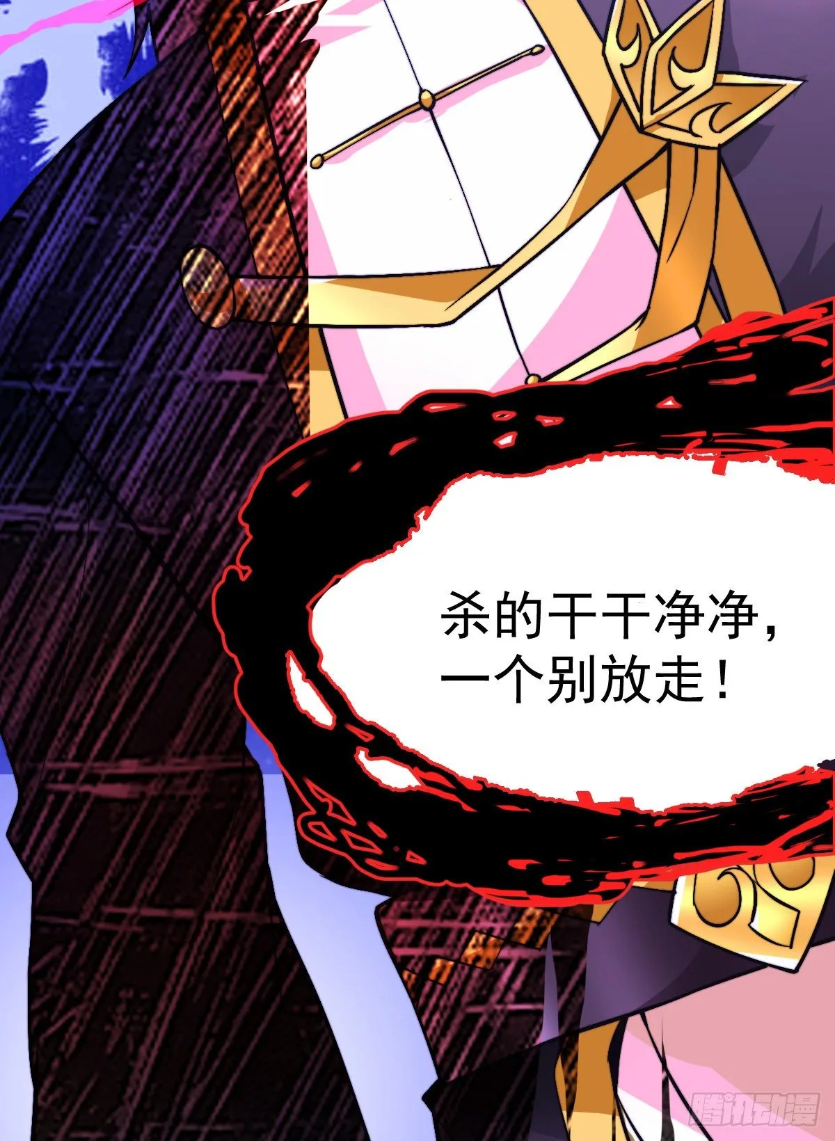 第9话 粉色回忆 第49页