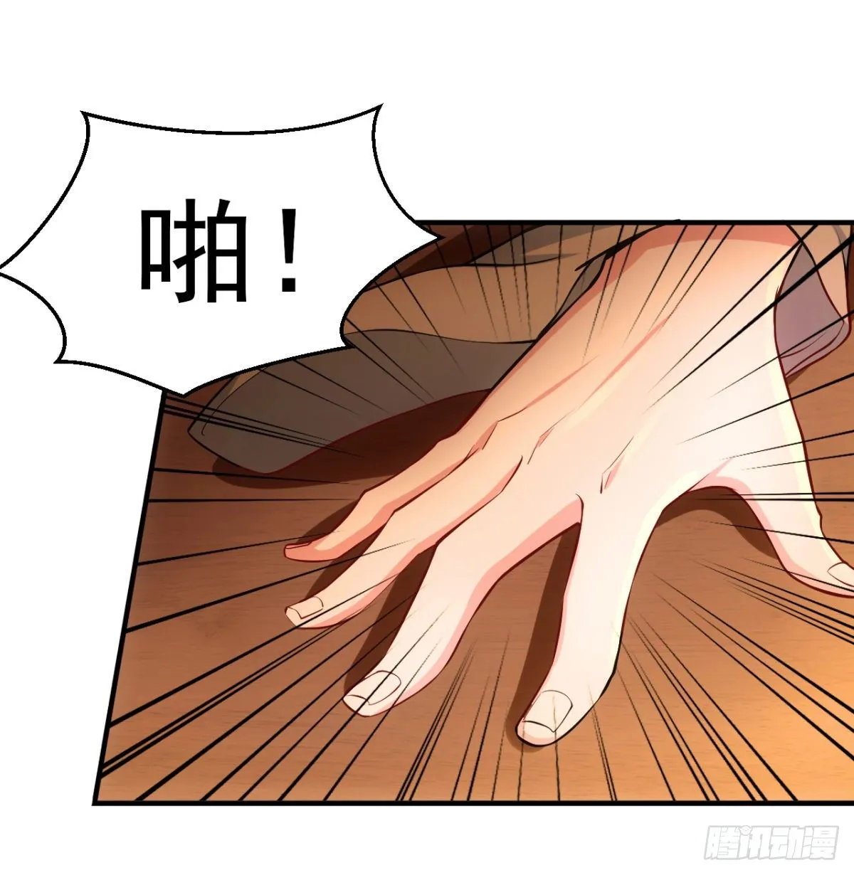 第9话 粉色回忆 第50页